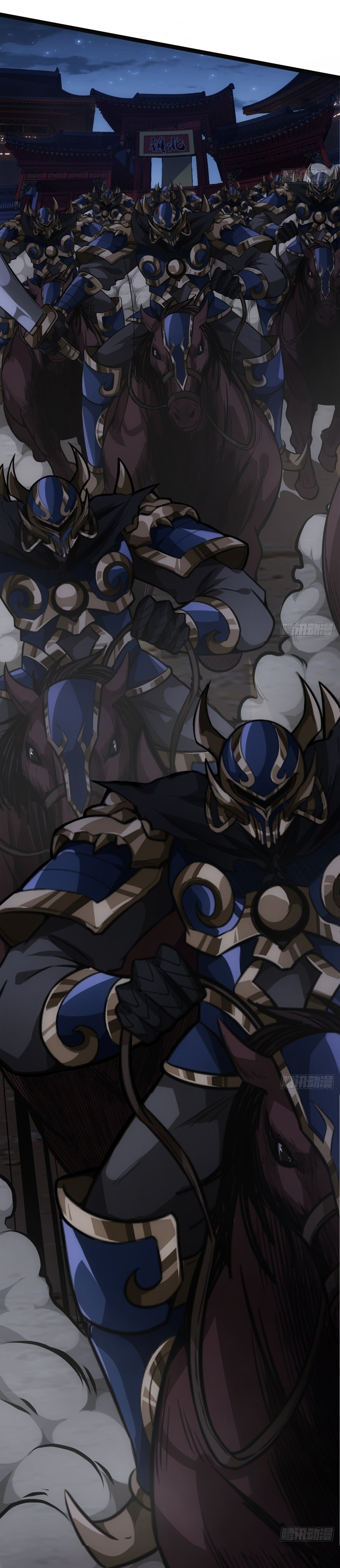 Demon Emperor ตอนที่ 30 หน้า 29