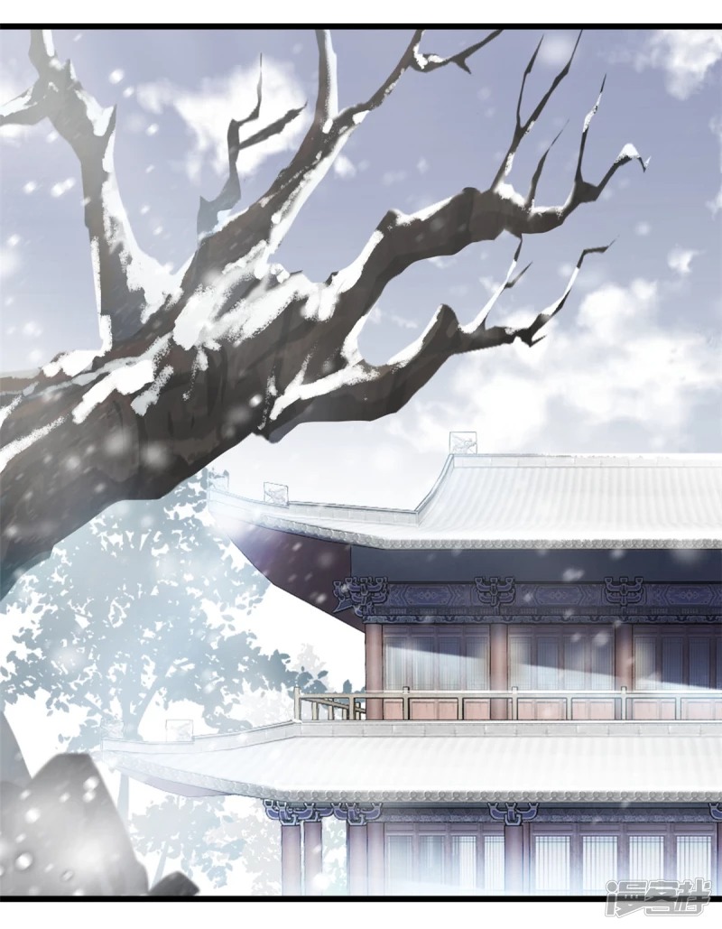 ปรมาจารย์ที่แข็งแกร่งที่สุด ตอนที่ 30 หน้า 7