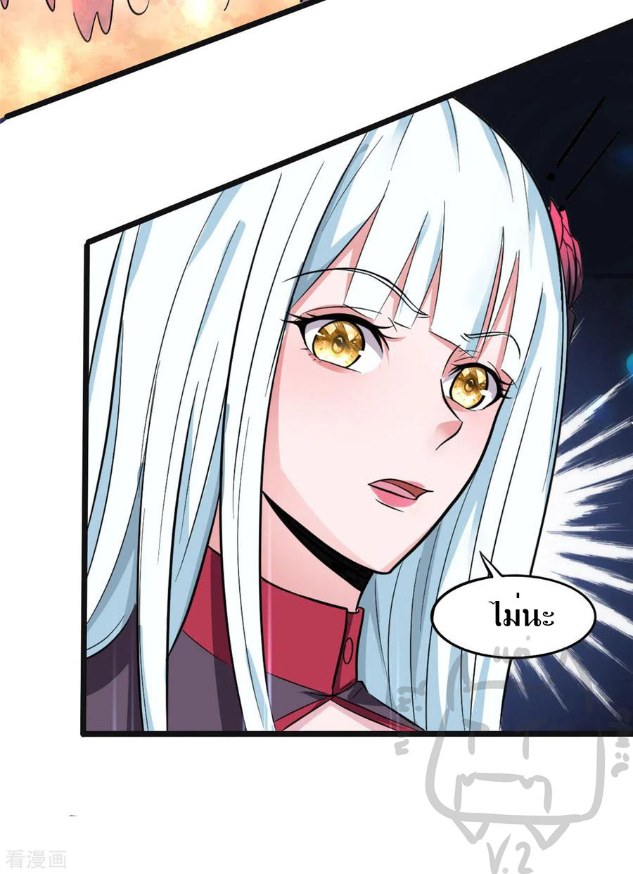 1.ข้าคือเทพพระเจ้าฮาเร็มในเกมนี้ ตอนที่ 4 หน้า 12