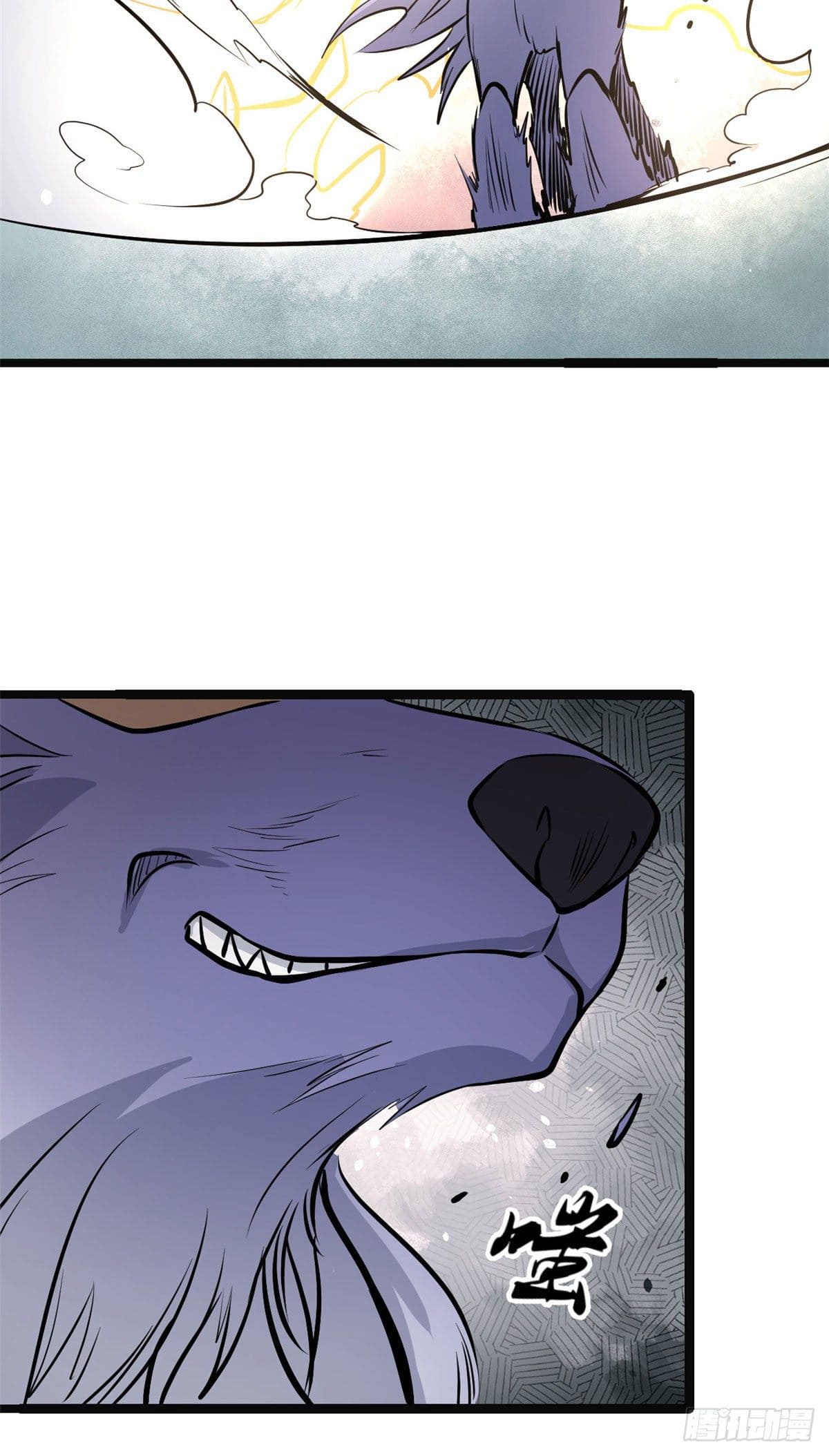 นิกายที่แข็งแกร่งที่สุด (ทันจีน) ตอนที่ 109 หน้า 22