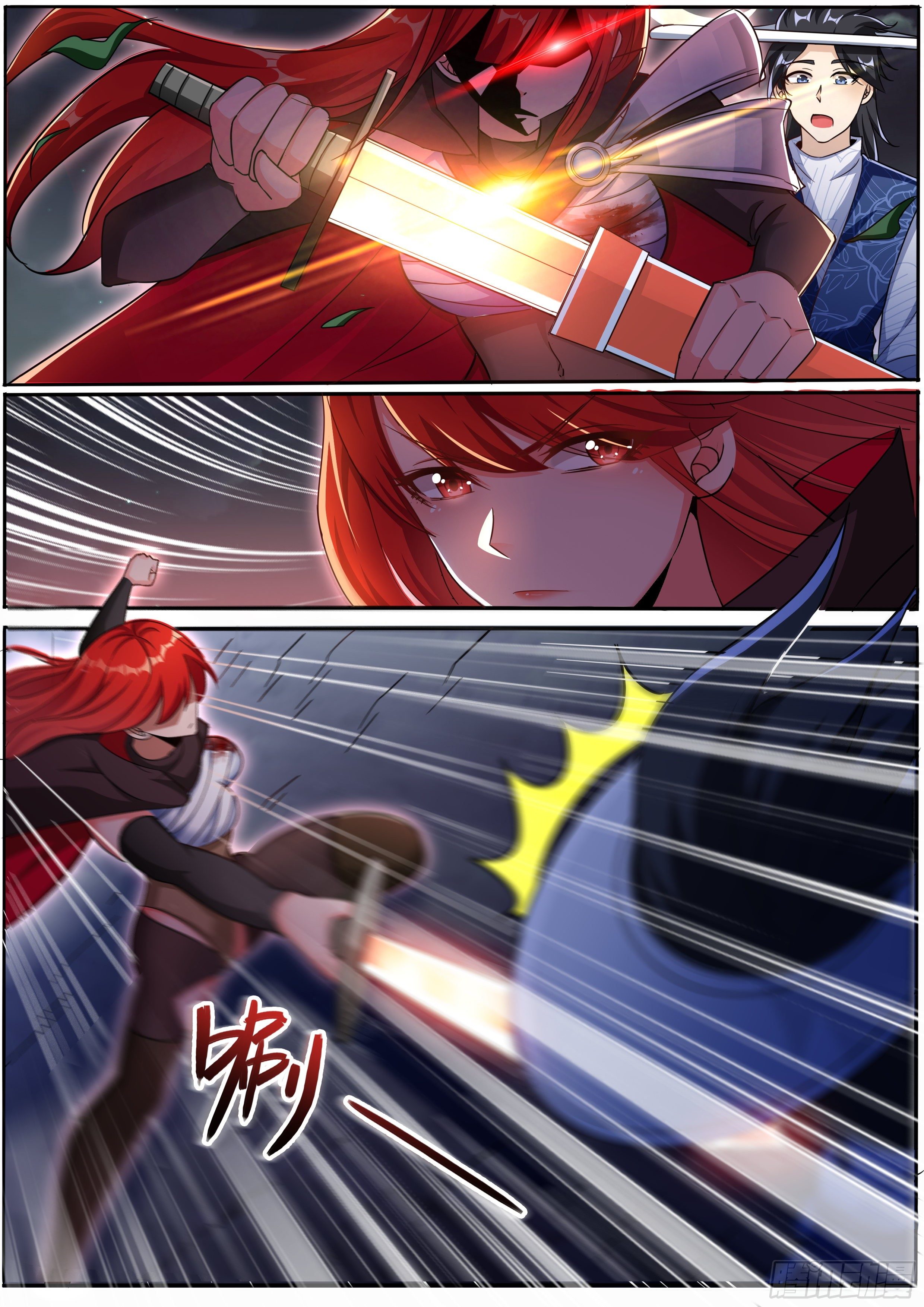 เปิดกิจการที่ต่างโลกสุดมั่งคั่ง ตอนที่ 5 หน้า 9