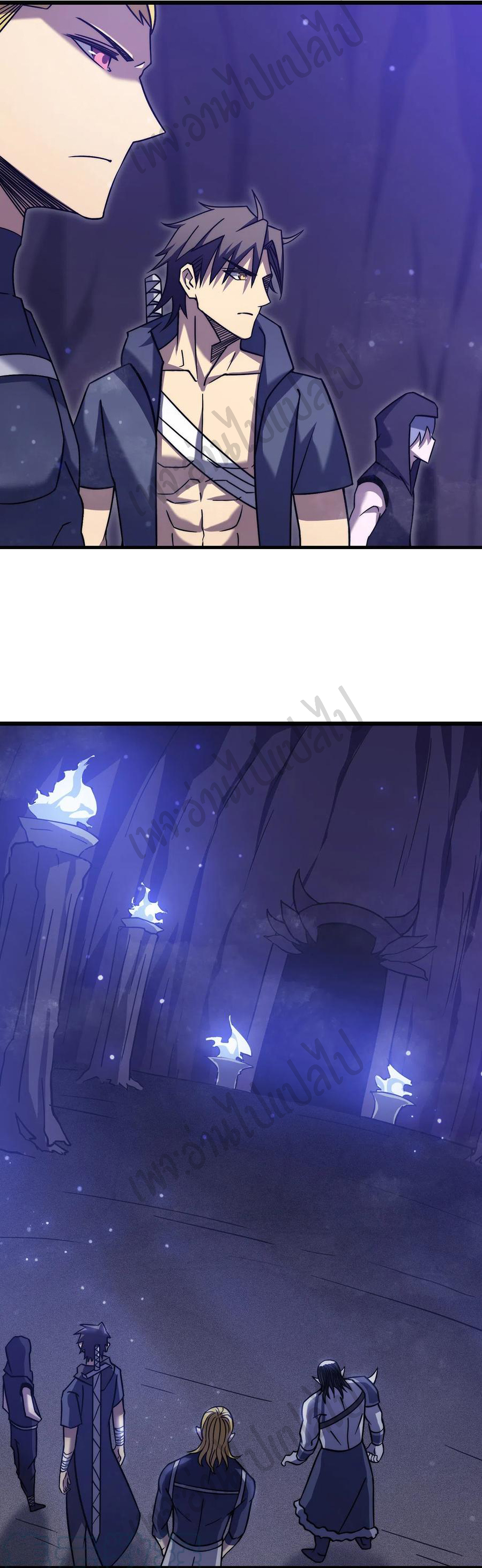 I killed the gods in another world ตอนที่ 22 หน้า 25