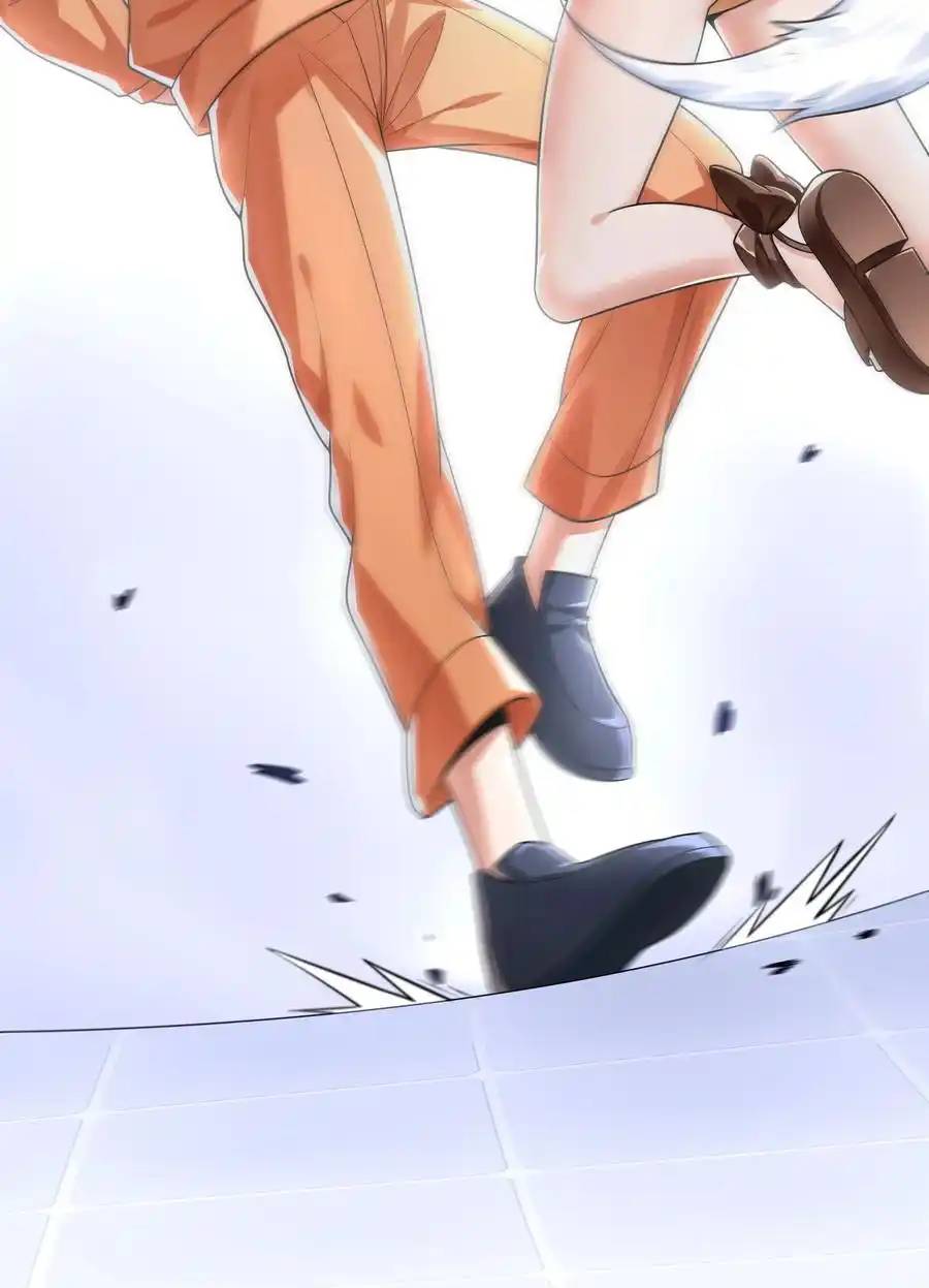 There Will Always Be Someone To Disturb My AFK Life ตอนที่ 16 หน้า 27