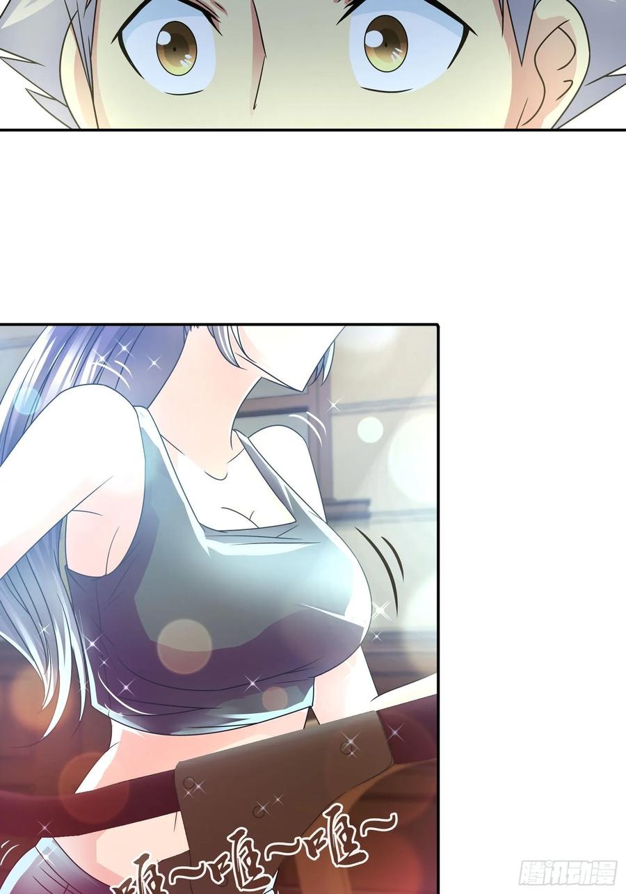 ฉันนี้แหละ คือเทพหมอที่แท้จริง ตอนที่ 74 หน้า 2