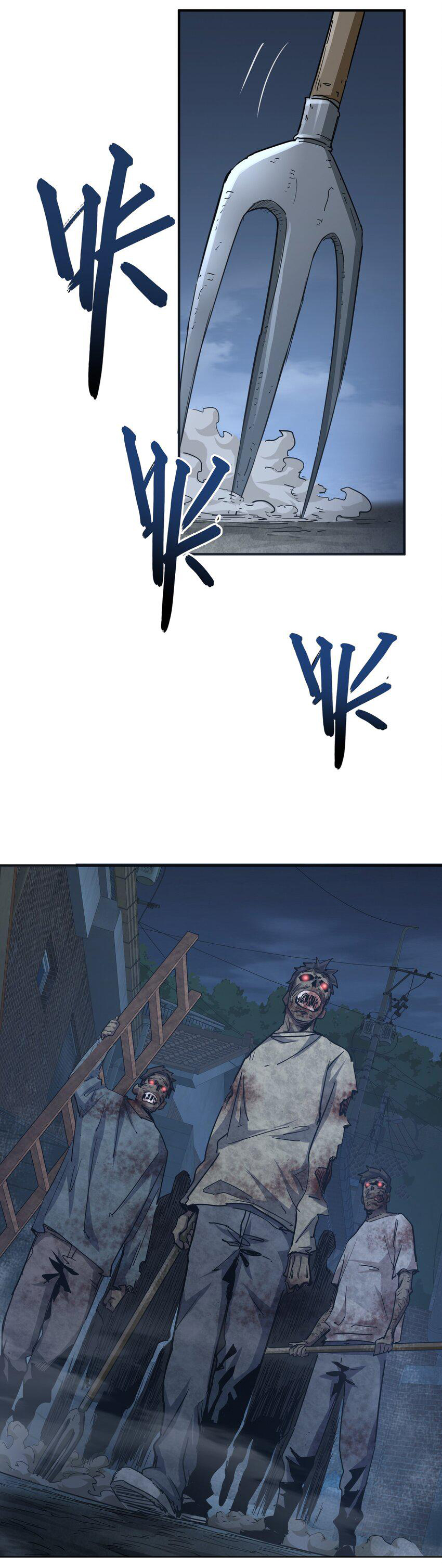 กลับมาเกิดใหม่ในยุคก่อนวันสิ้นโลก! ตอนที่ 11 หน้า 41