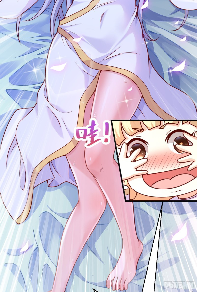 สมบัติทั้งหมดที่ข้าทิ้งไปตอนนี้กลายเป็นผู้หญิงไปซะแล้ว (ชนต้นฉบับ) ตอนที่ 7 หน้า 11