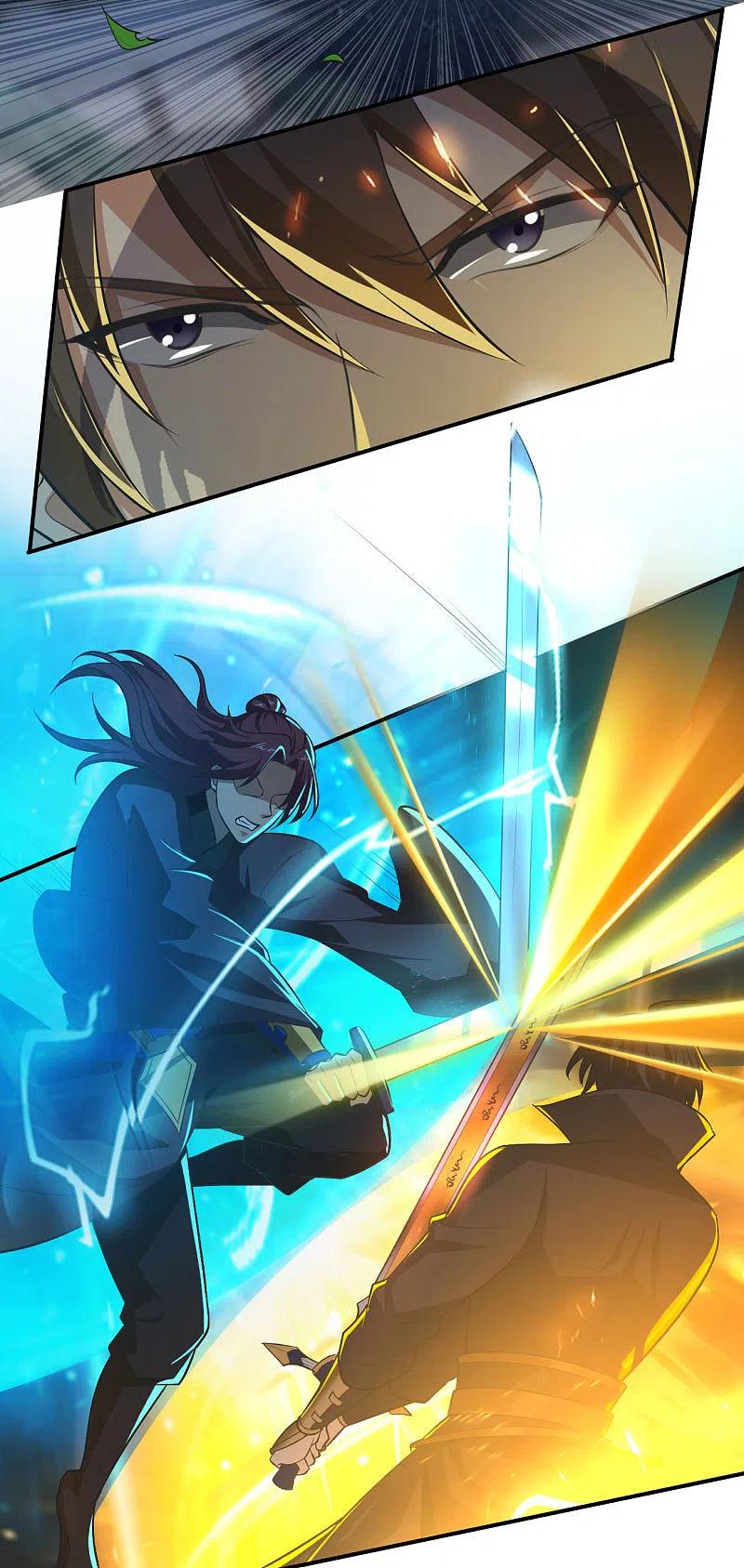 One Sword Reigns Supreme ตอนที่ 132 หน้า 7