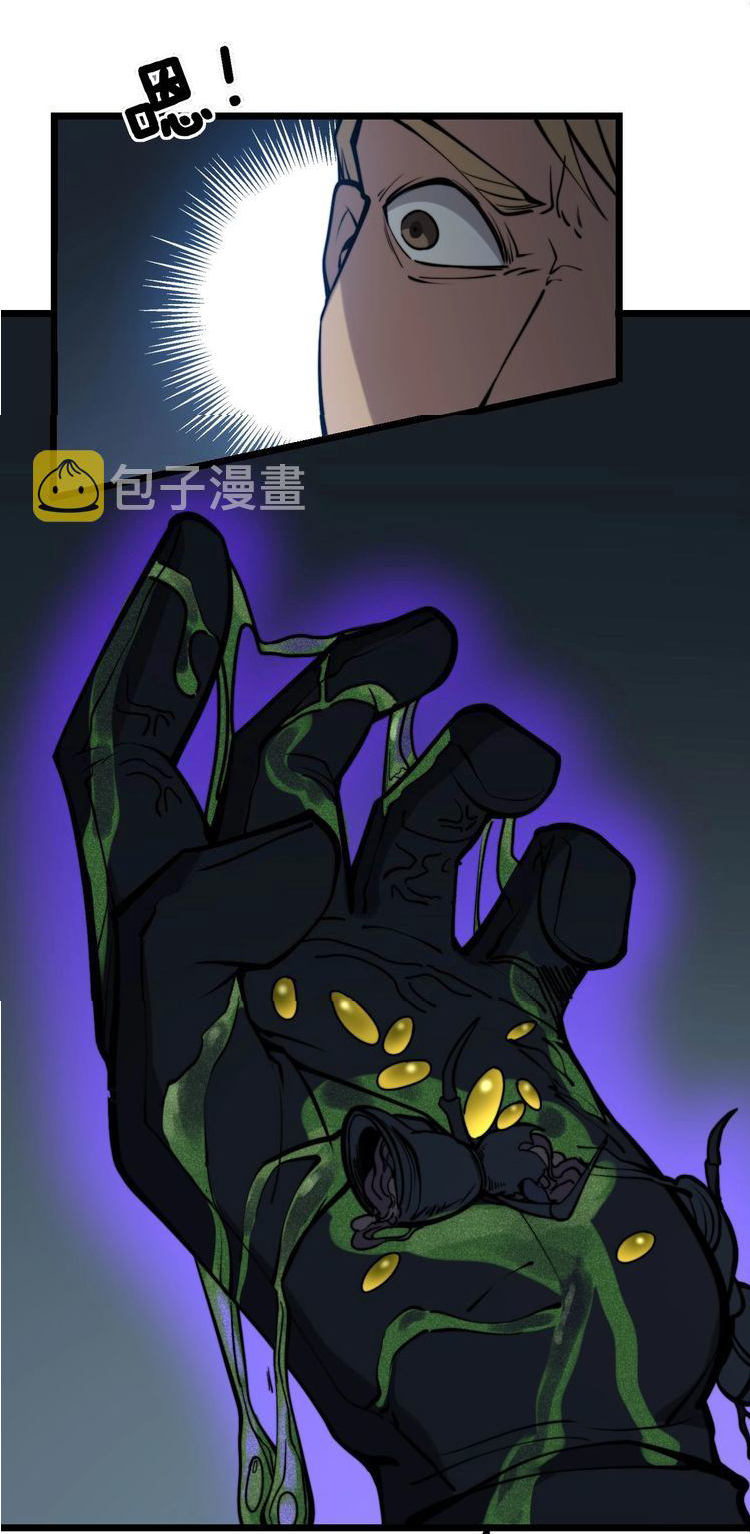 Bad Hand Witch Doctor สุดยอดพ่อมดหมอผี ตอนที่ 243 หน้า 36