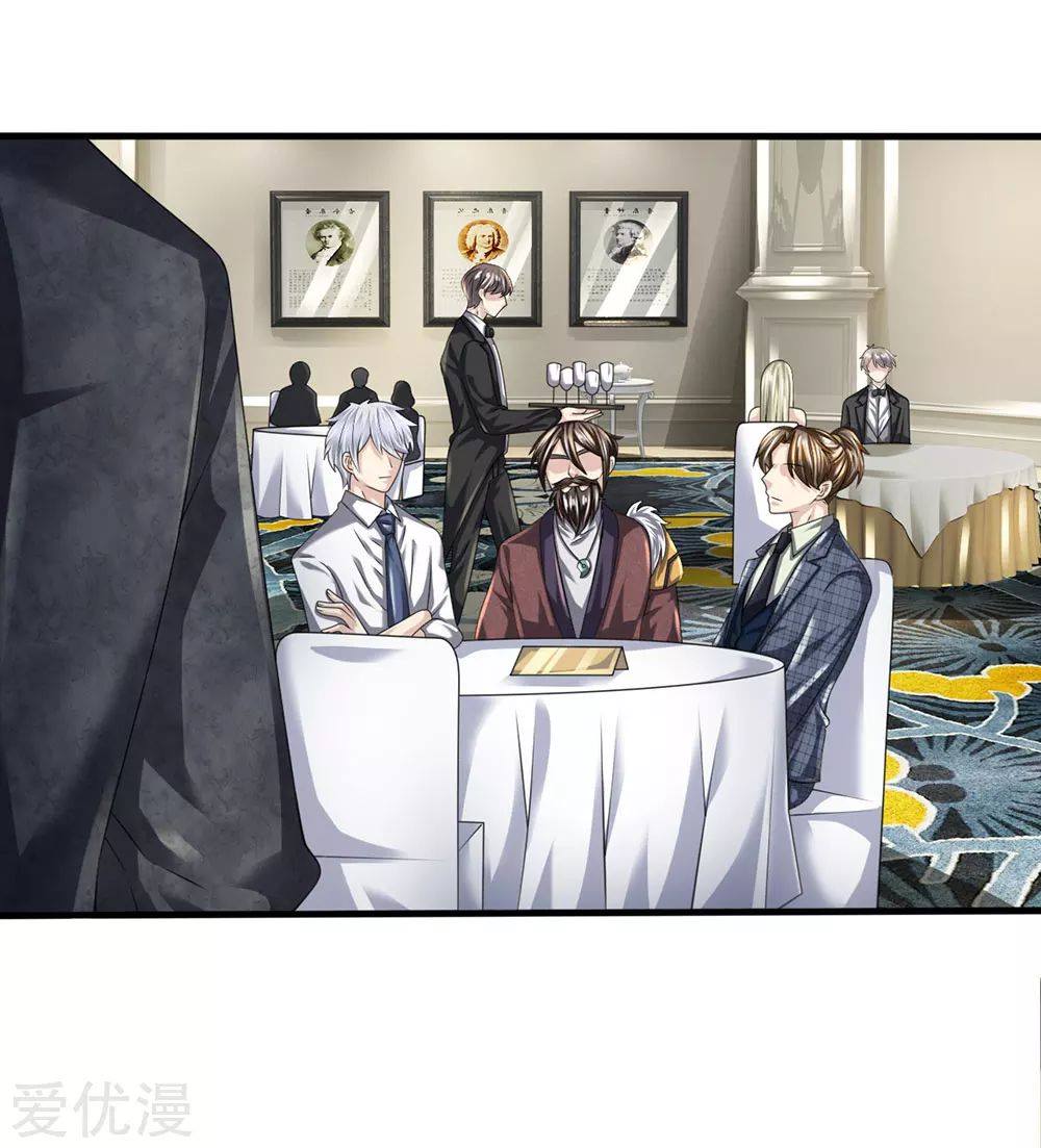 นครเซียนแห่งผู้ต่อต้านสวรรค์ ตอนที่ 107 หน้า 4