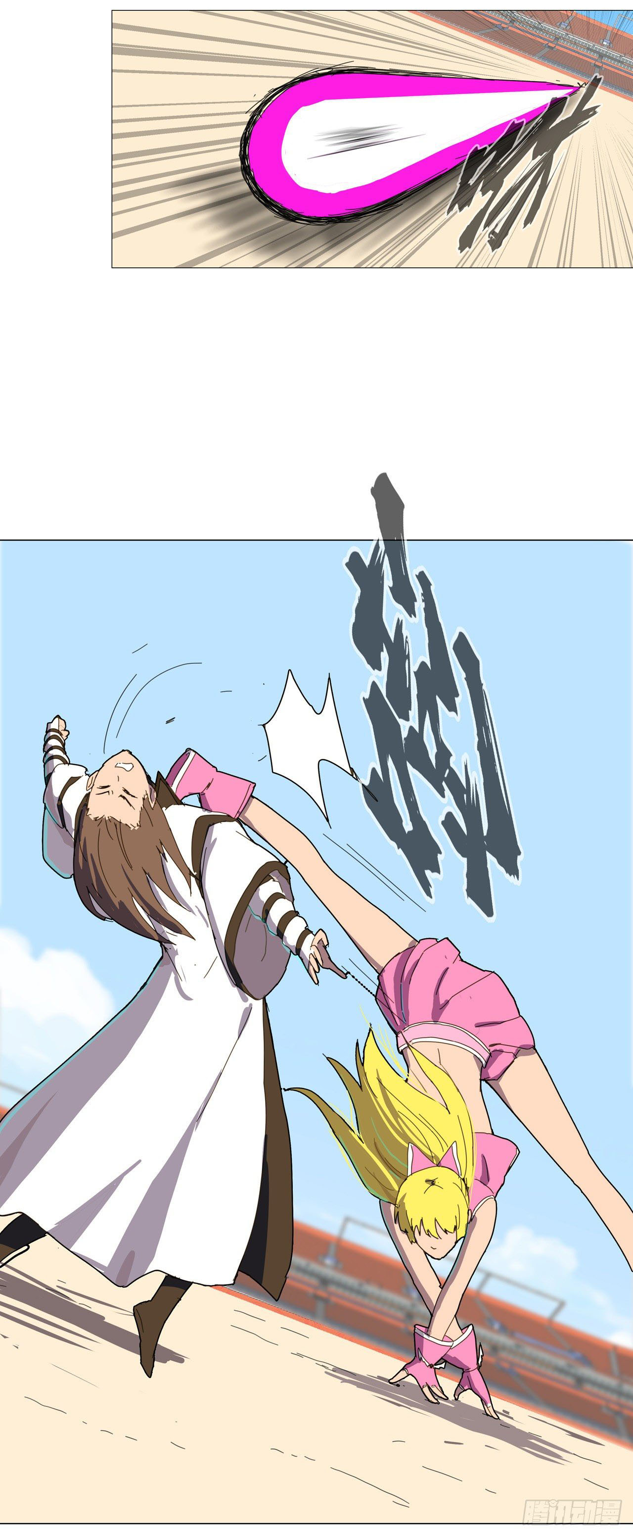 Cultivator vs Superhero (ทันจีน) ตอนที่ 90 หน้า 19