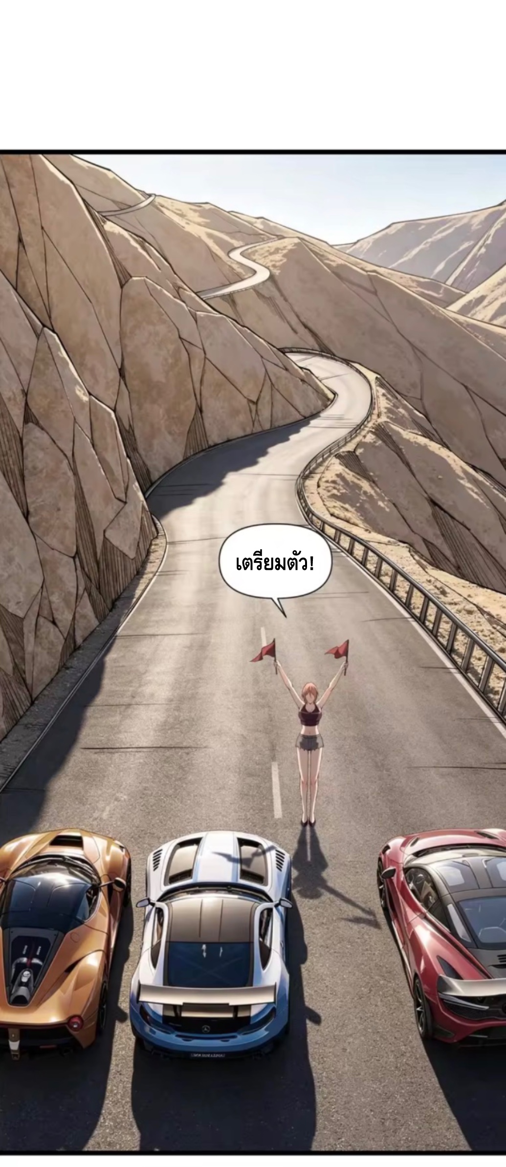 ลูกเขยบ้านนี้คือสุดยอดนักฆ่า ตอนที่ 8 หน้า 21