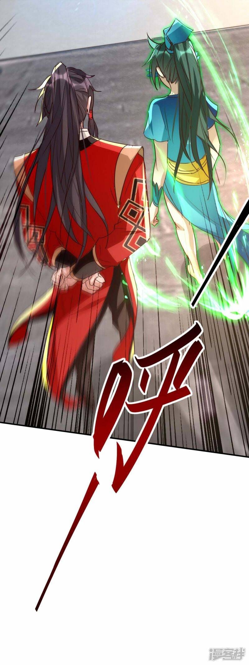 การกลับมาของจักพรรดิ์ ตอนที่ 249 หน้า 20