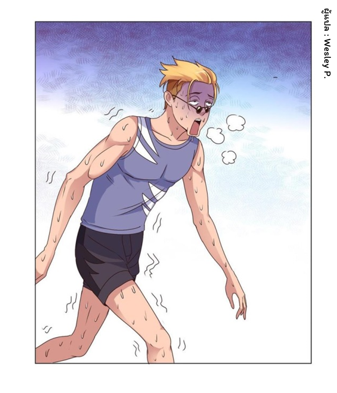 ระบบพระเจ้า ตอนที่ 54 หน้า 14