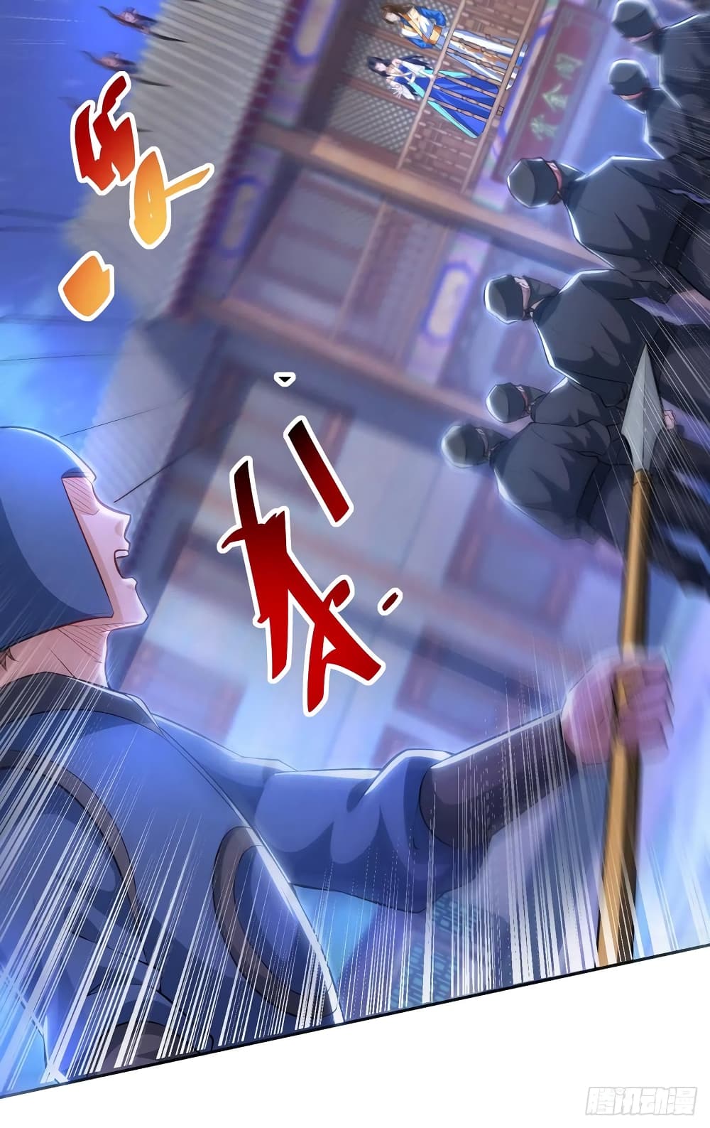 Dominate The Three Realms ตอนที่ 149 หน้า 4