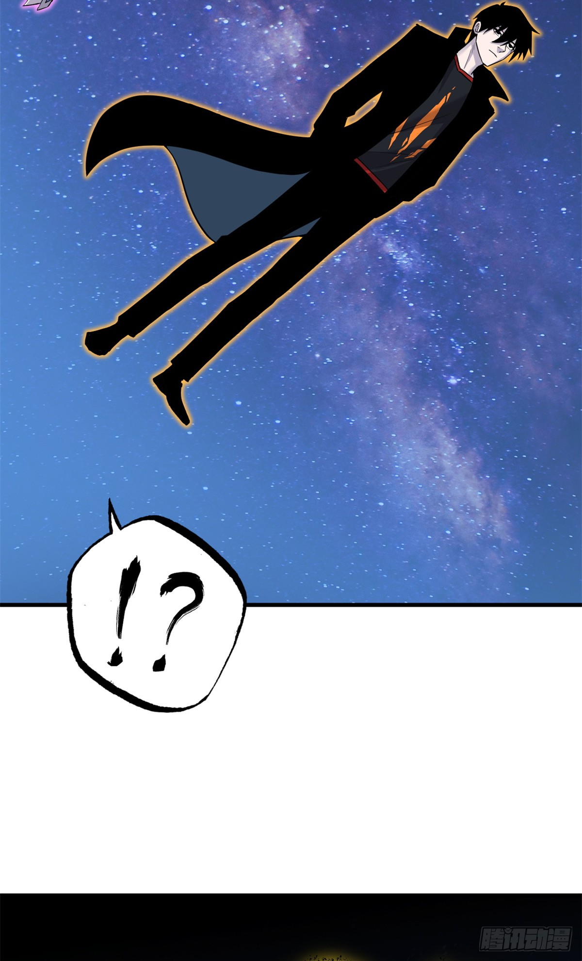 โคตรเทพร้านสัตว์อสูร ตอนที่ 110 หน้า 13