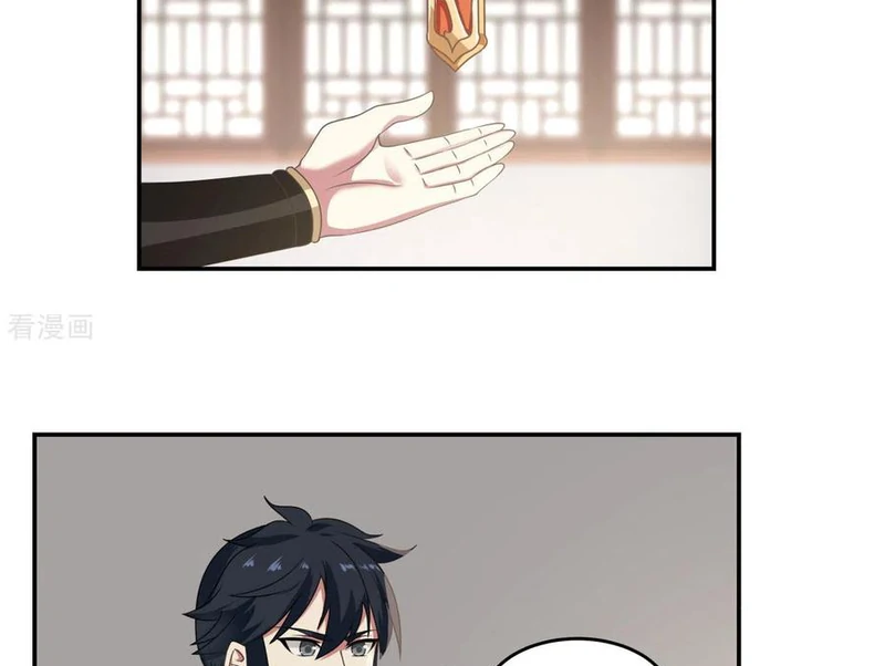 Chaos Alchemist (วิบัติการณ์เทพเซียนโอสถ) ตอนที่ 109 หน้า 35