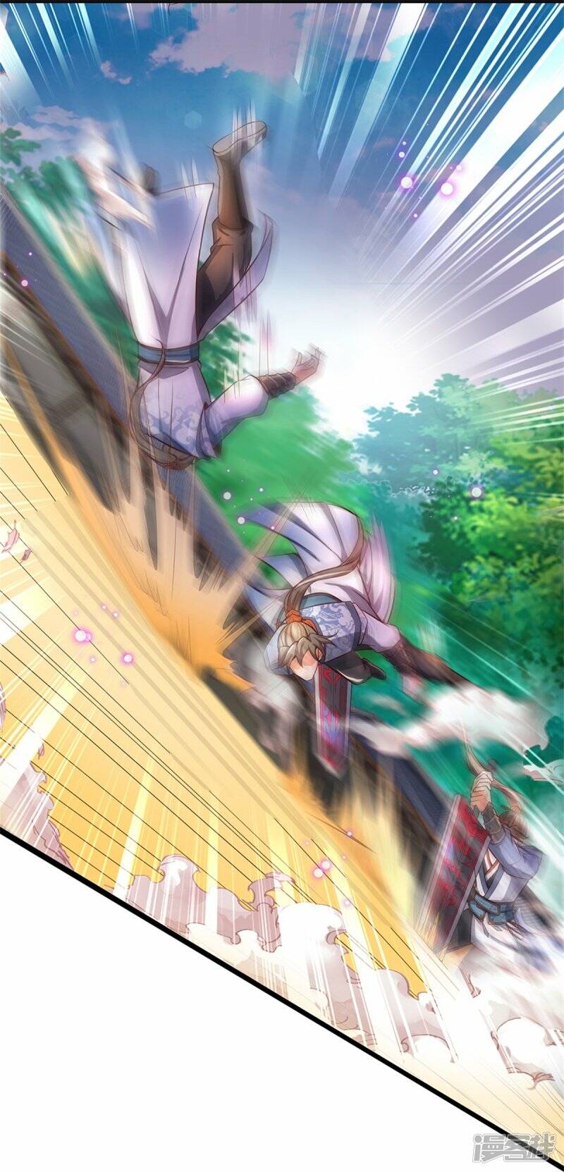 Sky Sword God ตอนที่ 83 หน้า 17