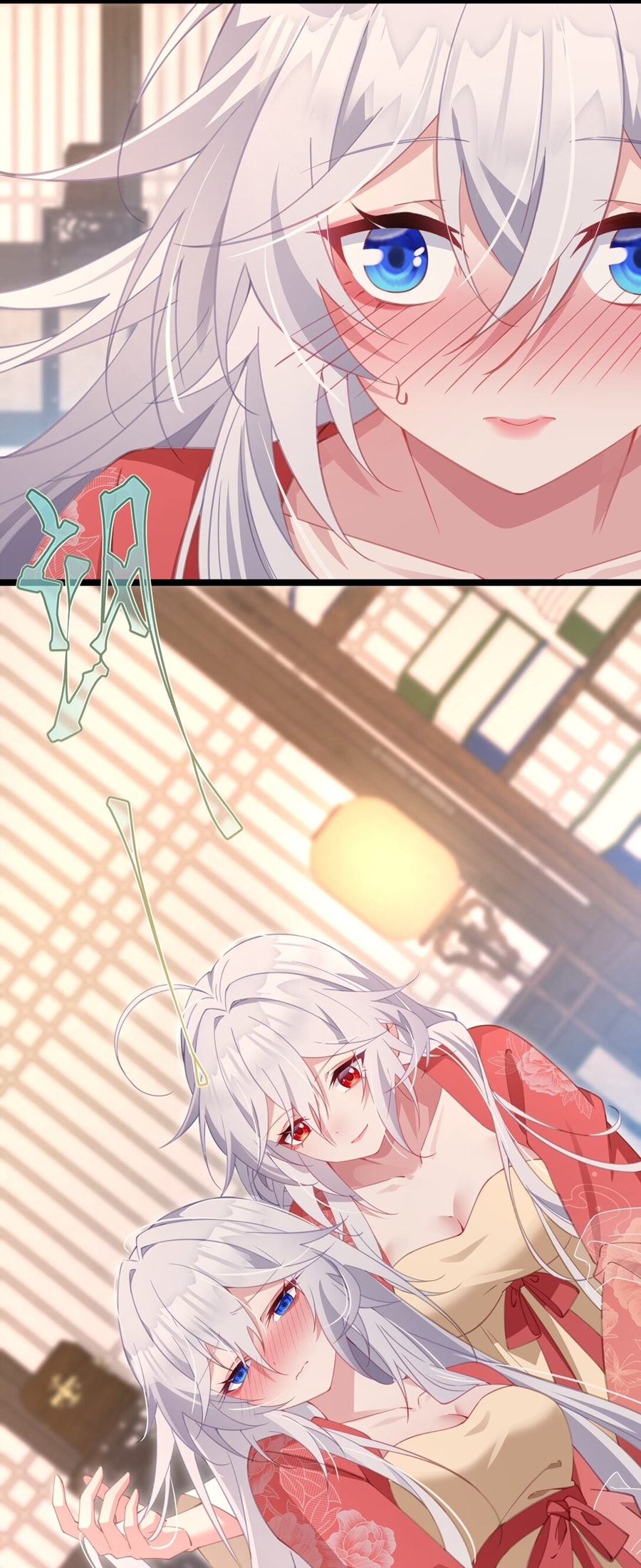 Crash into the body of the emperor's daughter ตอนที่ 4 หน้า 41