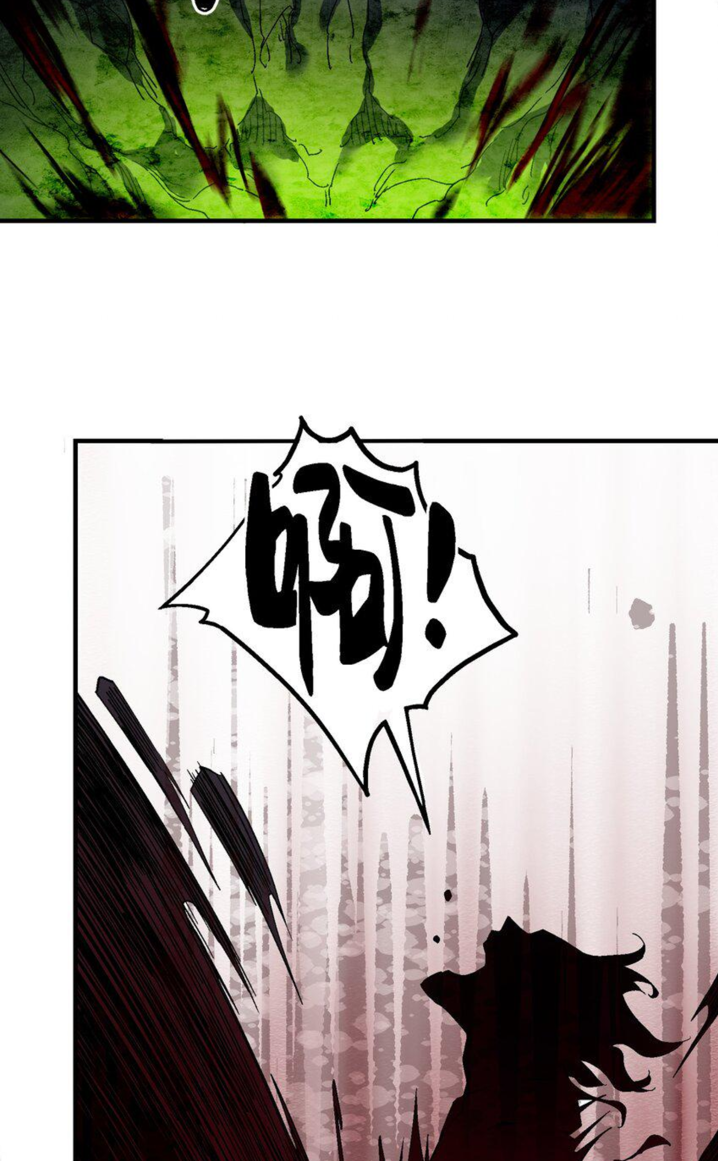 เมื่อข้าลงจากเขาแล้ว ข้าจะไร้ผู้ต่อกร !? (ฝึกเสร็จ Lv.Max) ตอนที่ 1 หน้า 16