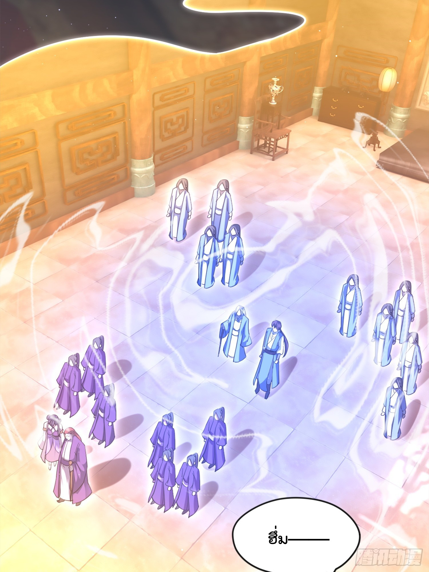 มาต่างโลกร้อยปีพึ่งมีระบบซะงั้น ตอนที่ 8 หน้า 12