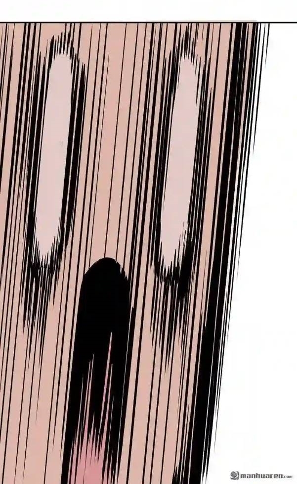 We Are In Love! ตอนที่ 12 หน้า 6