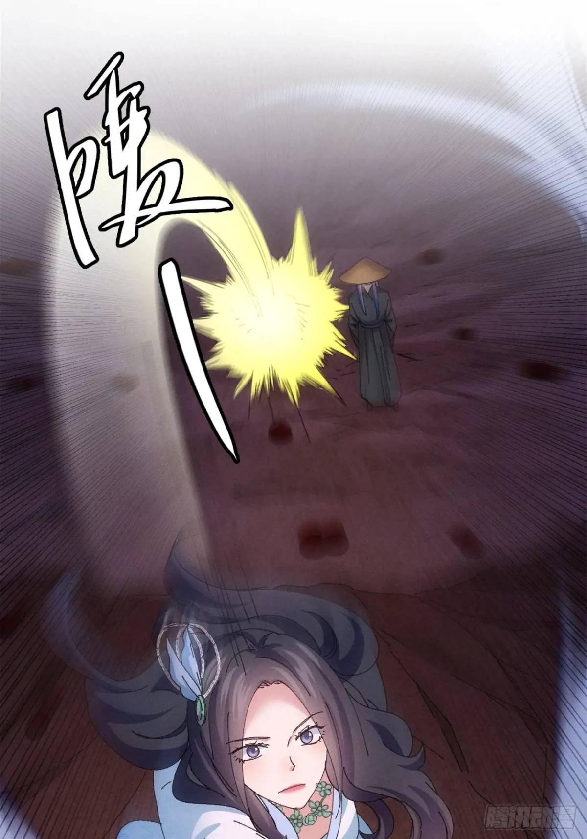 ข้าจะกำหนดชะตาตัวเอง ทันจีน ตอนที่ 234 หน้า 31