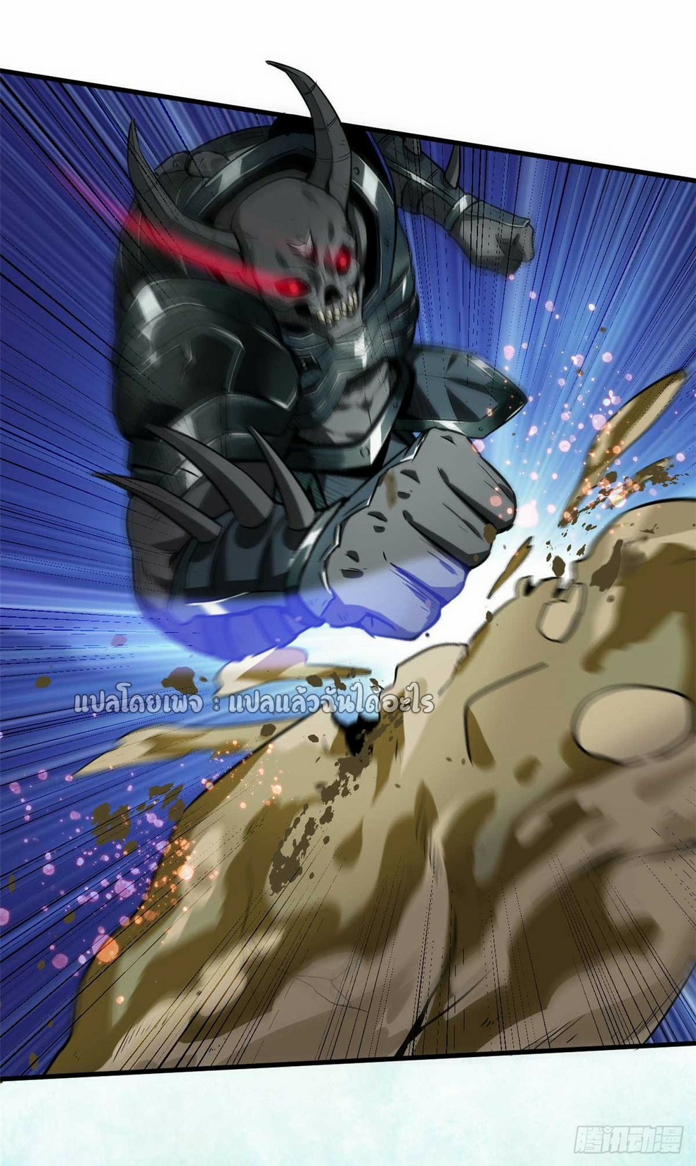 รูเล็ตเวิลด์ สุ่มไอเทมเอาชีวิตรอด ตอนที่ 117 หน้า 33