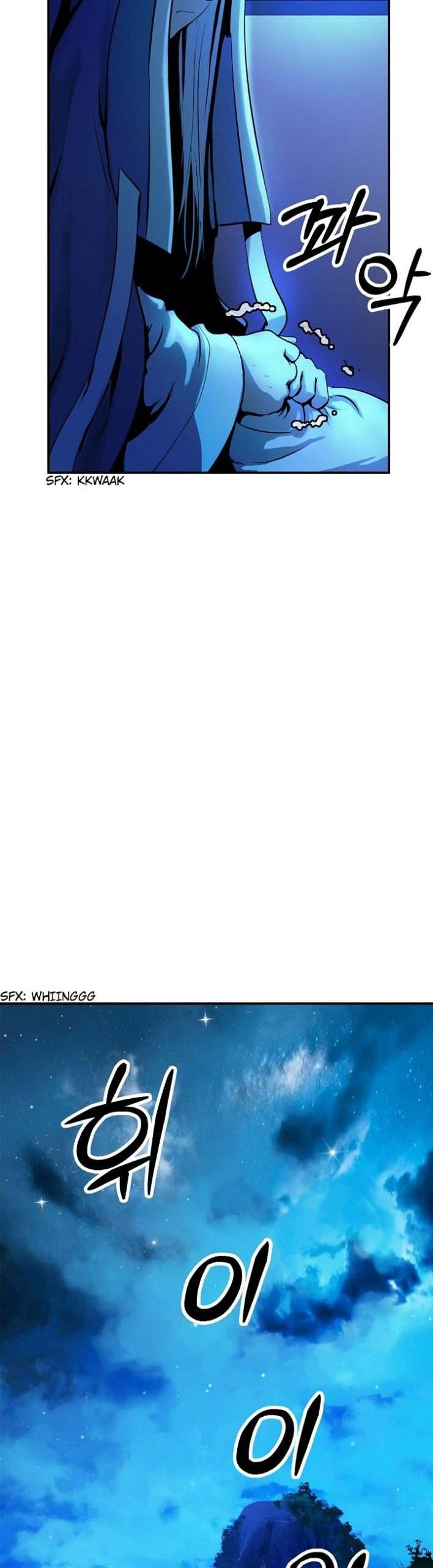 2.เรื่องราวการกลับชาติมาเกิดของ เสือน้อยโฮกปิ๊บ ตอนที่ 1 หน้า 33