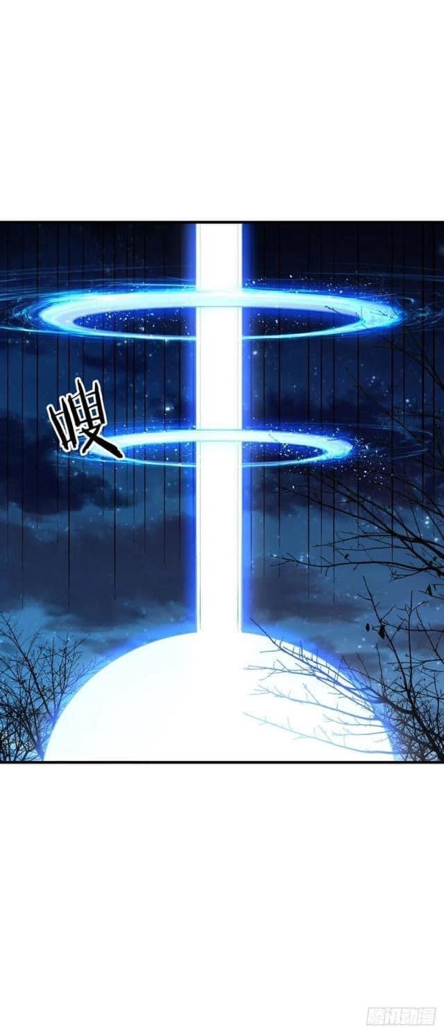 ระบบปลดล็อก มังกรทมิฬ  100,000 ปี ตอนที่ 25 หน้า 8