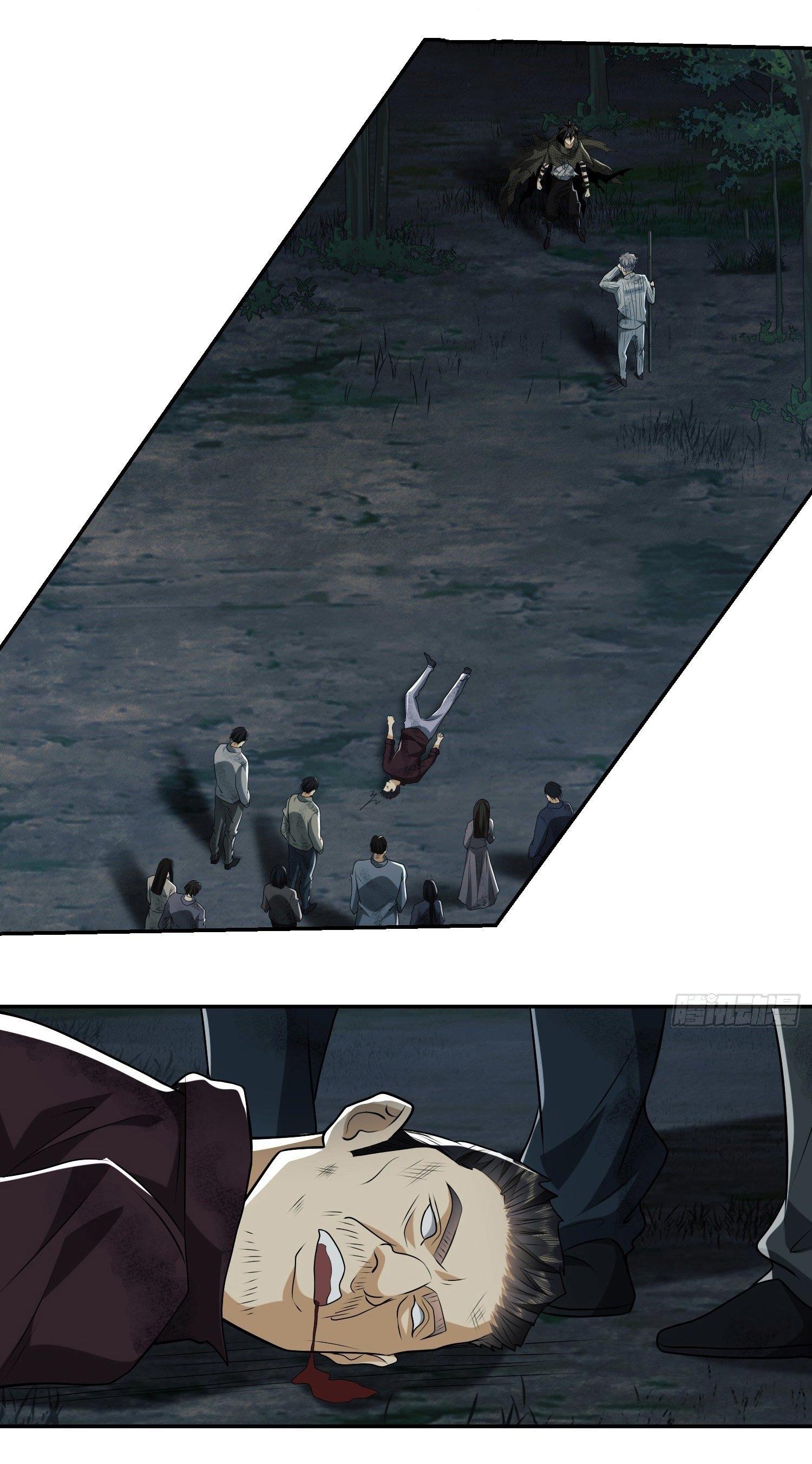 THE FIRST ORDER ตอนที่ 56 หน้า 11