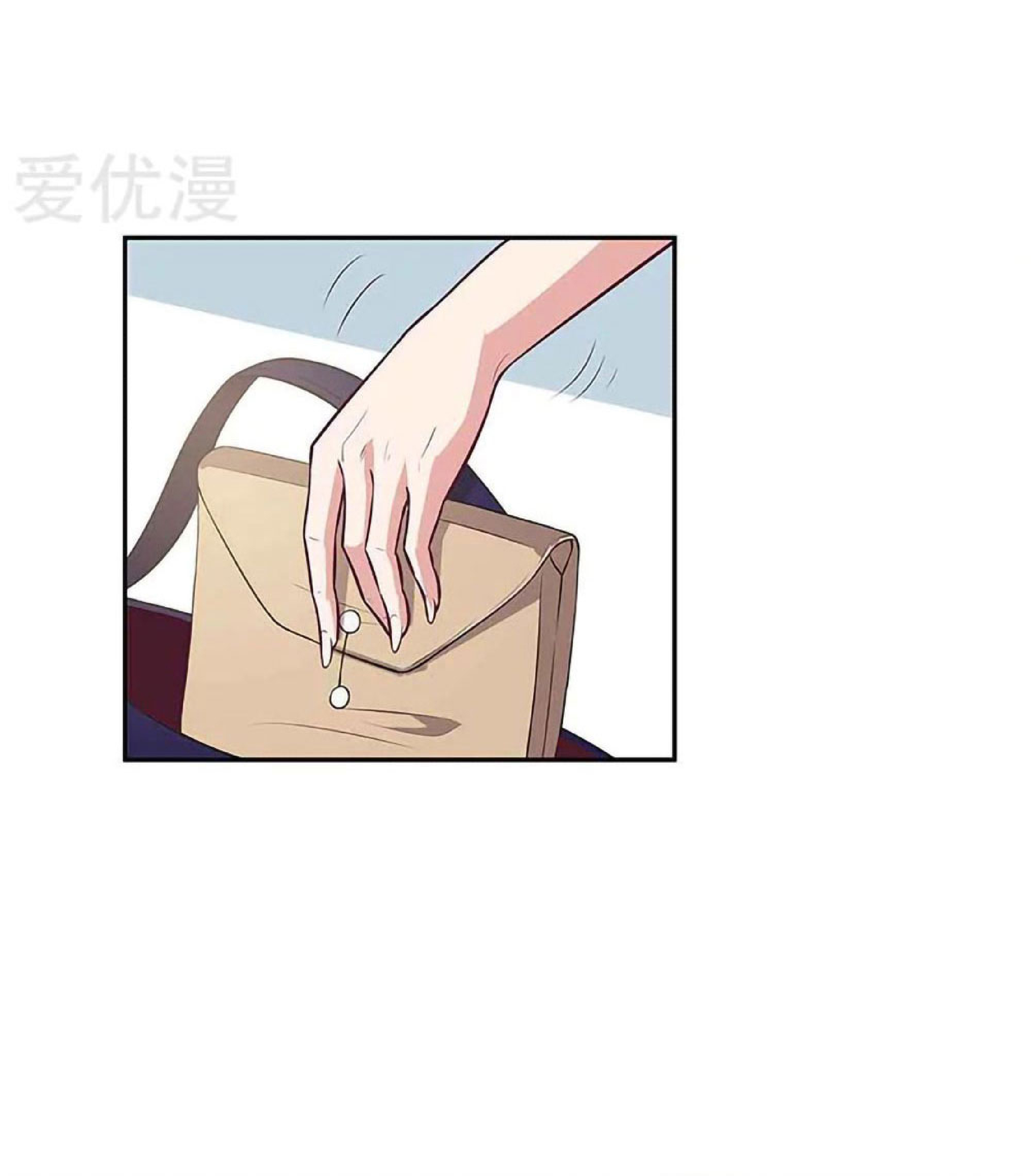 โครตเกรียนเซียนโอสด ตอนที่ 110 หน้า 6