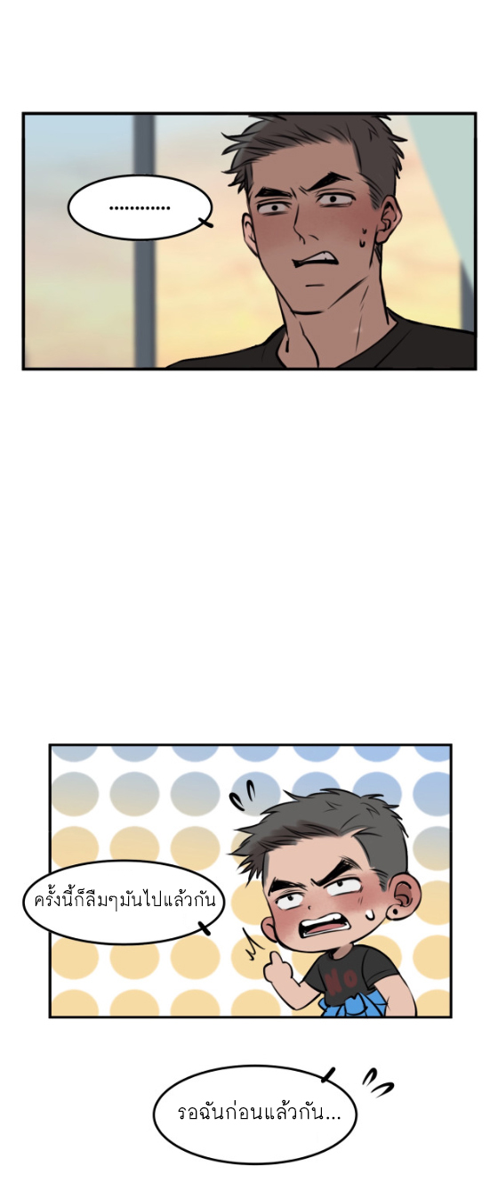 นี่เจ้าเหมียวคิดอะไรอยู่นะ?(Bl) ตอนที่ 4 หน้า 42