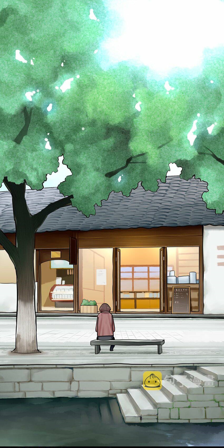 Read Miss, Don’t Livestream It! ตอนที่ 20 หน้า 2