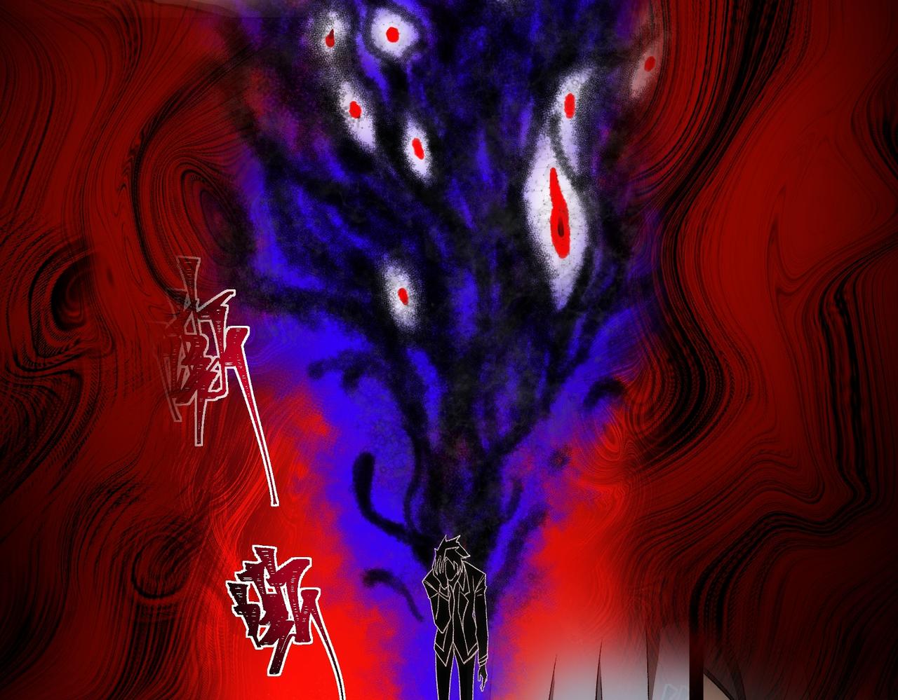 I created an Urban Legend ตอนที่ 34 หน้า 24