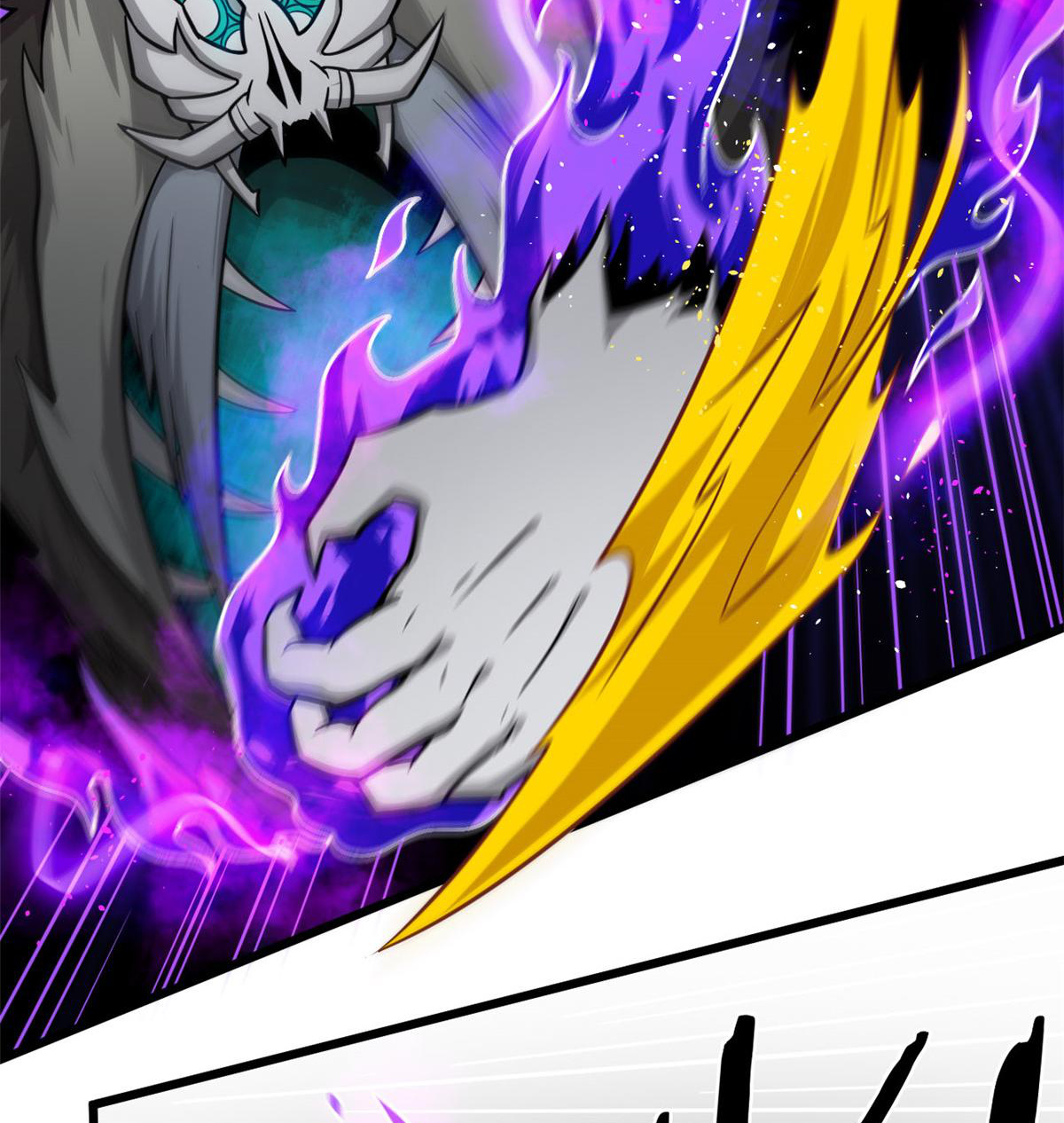 ยอดเซียนสัตว์วิญญาณ ตอนที่ 24 หน้า 46