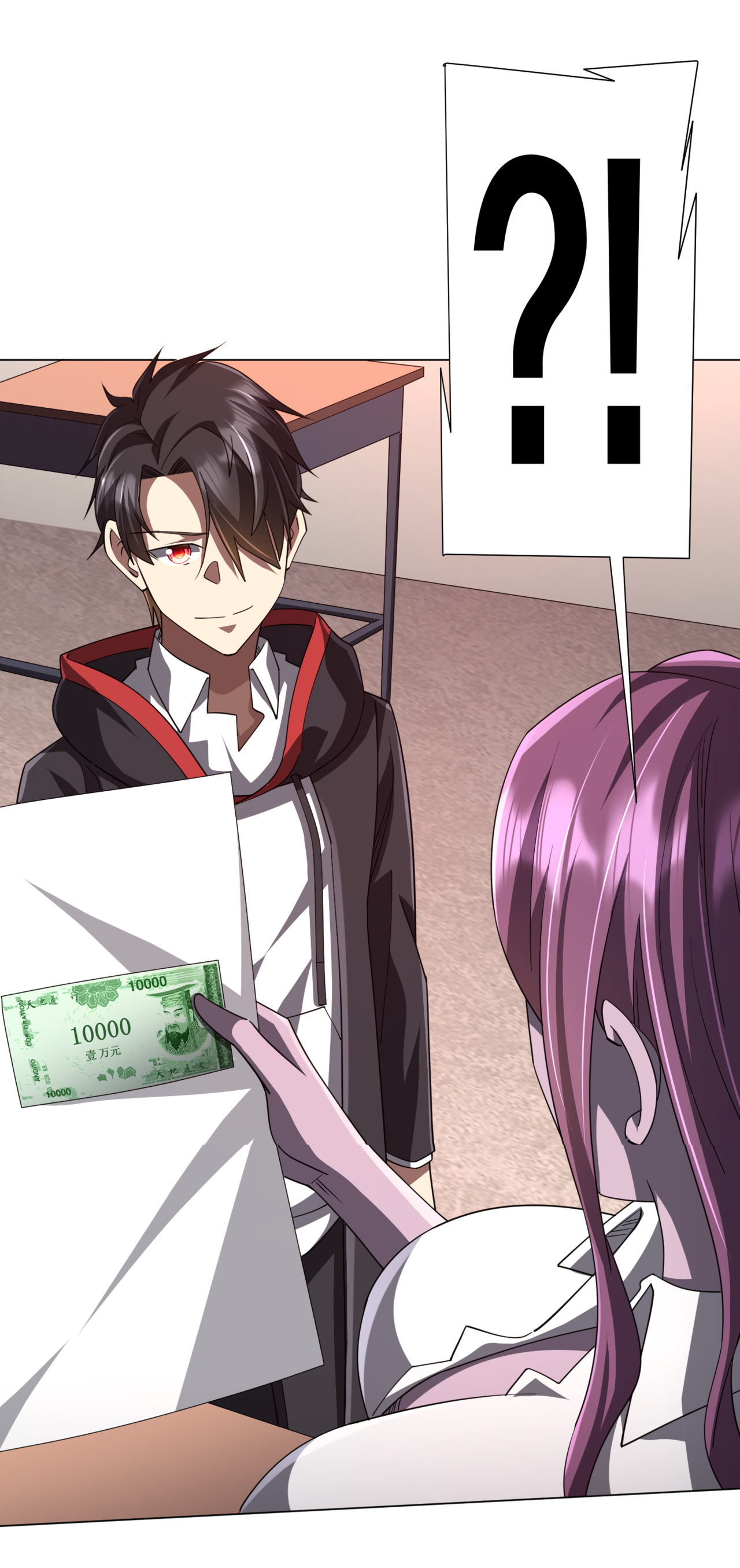 Start with trillions of coins ตอนที่ 90 หน้า 28