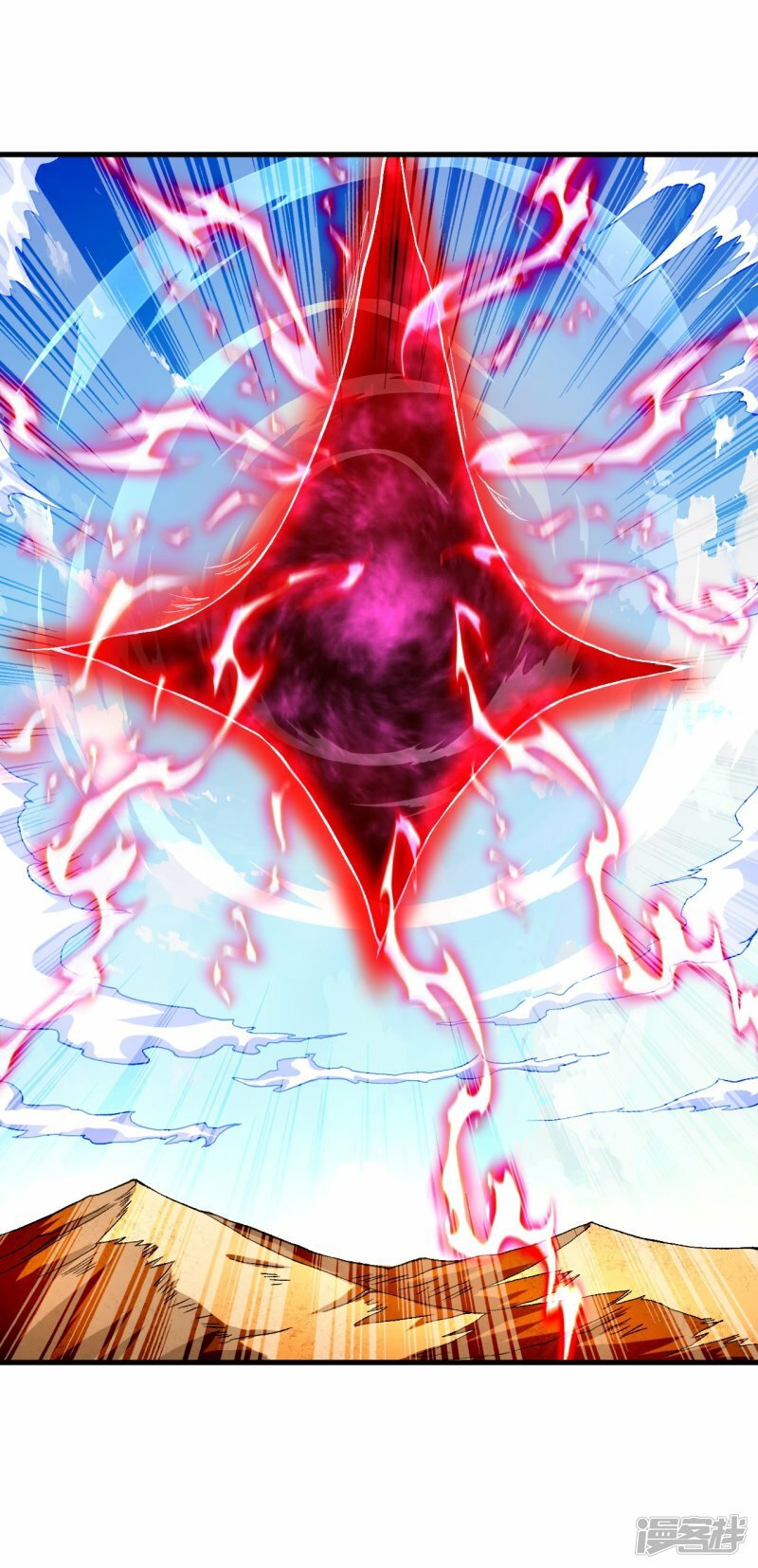 บรรพบุรุษผู้ขัดเกลากายา (ทันจีน) ตอนที่ 97 หน้า 18