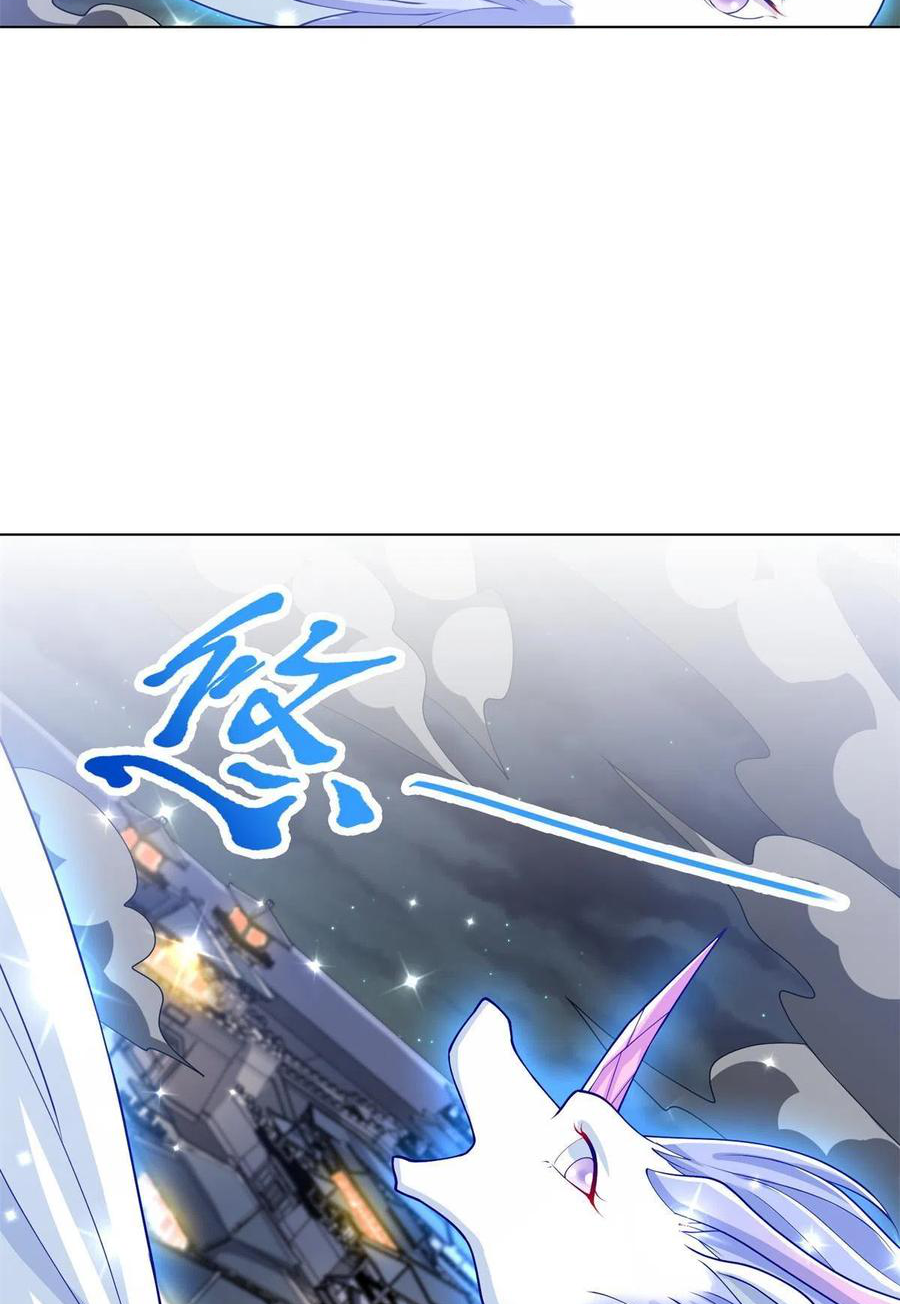 (ชนจีน) Dragon Master (จูหมิง นักรบเซียนมังกร) ตอนที่ 111 หน้า 12