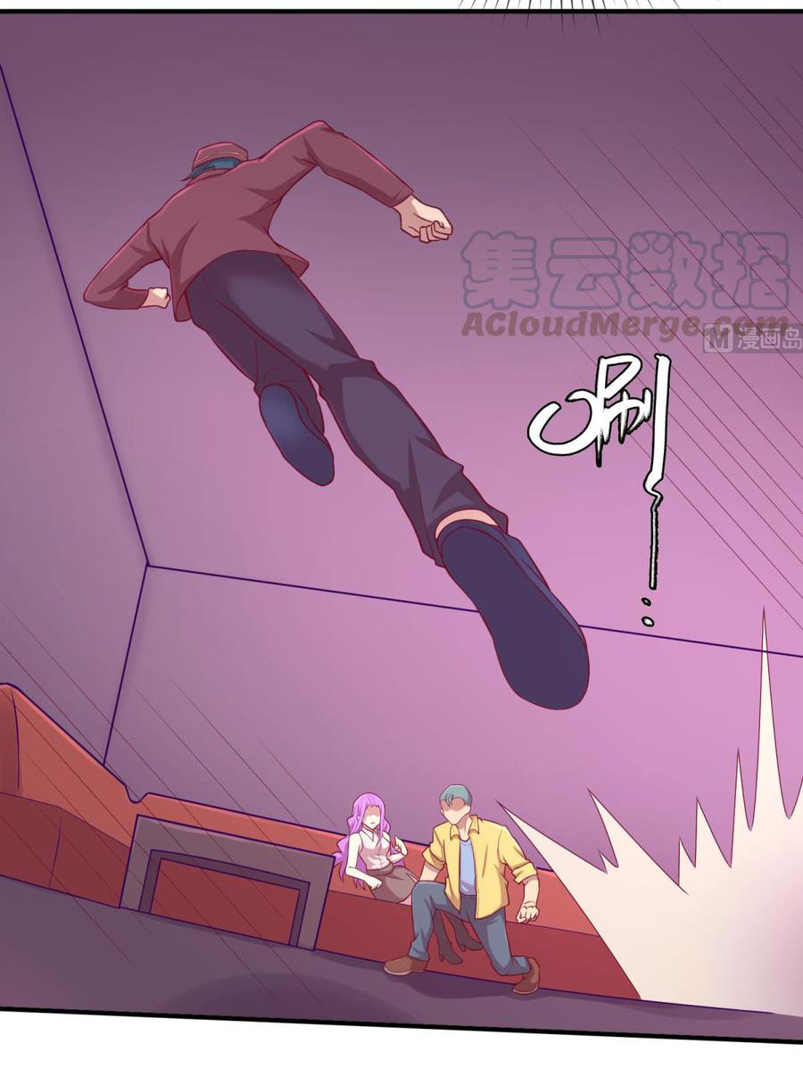 เทพเซียนหมอ ของยัยเทพธิดา ตอนที่ 87 หน้า 5