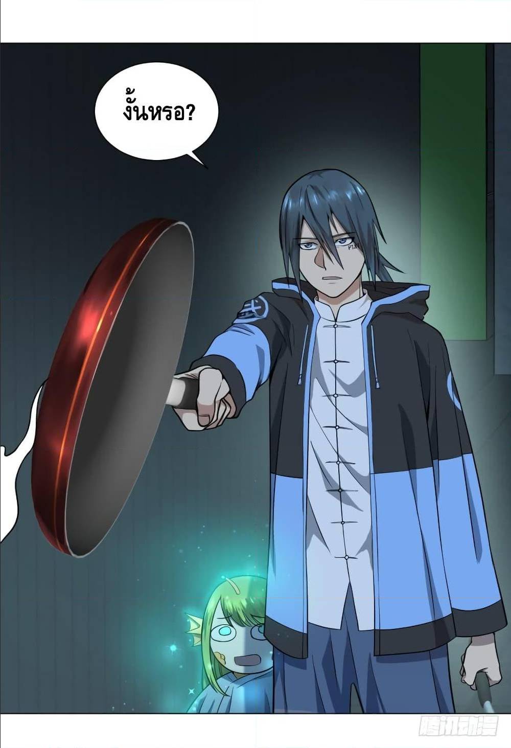 List of villains ตอนที่ 43 หน้า 41