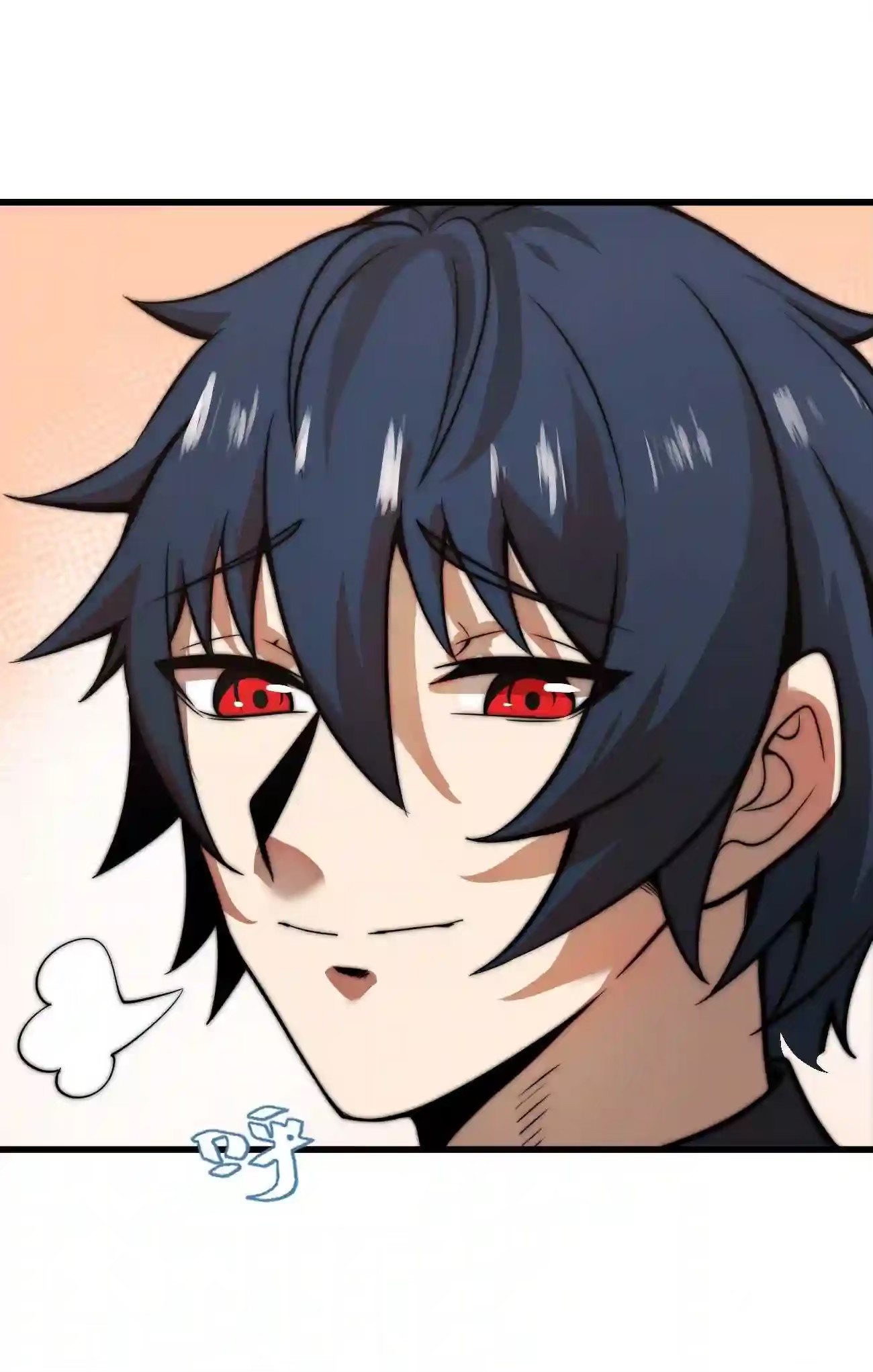 ระบบโกงราชาปีศาจ ตอนที่ 7 หน้า 25