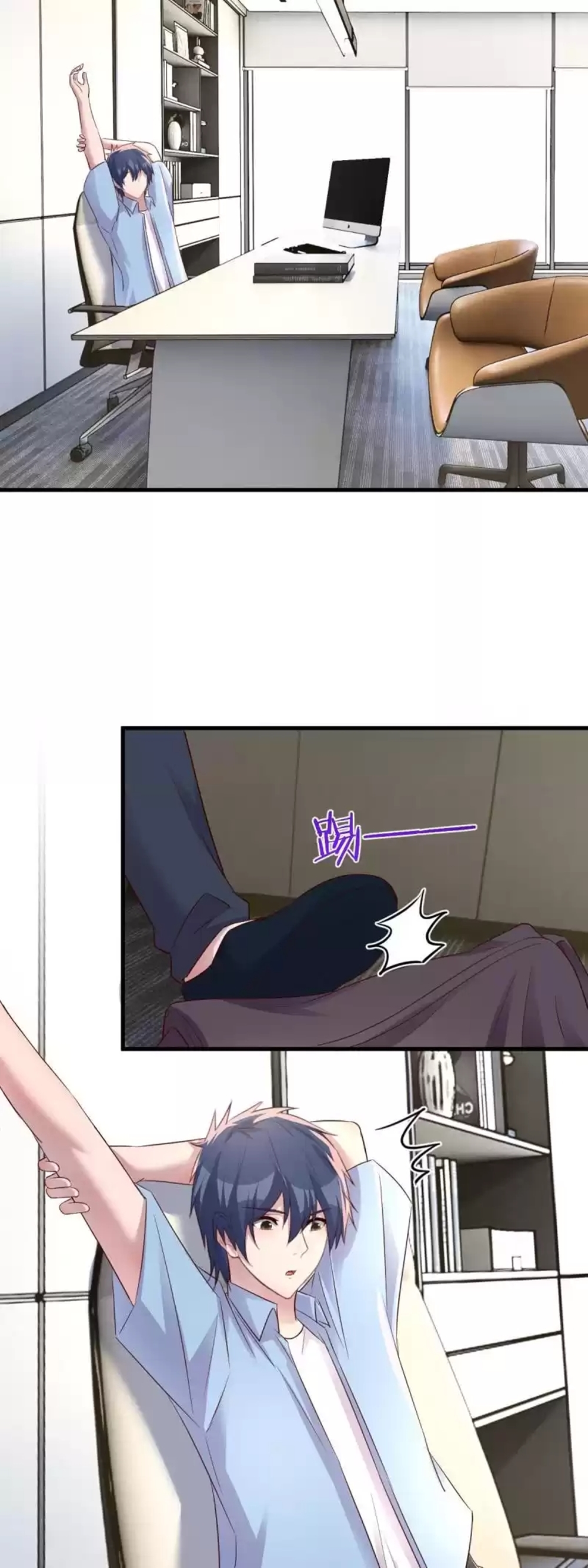 พี่สาวอยากเล่นคุณ ตอนที่ 202 หน้า 16