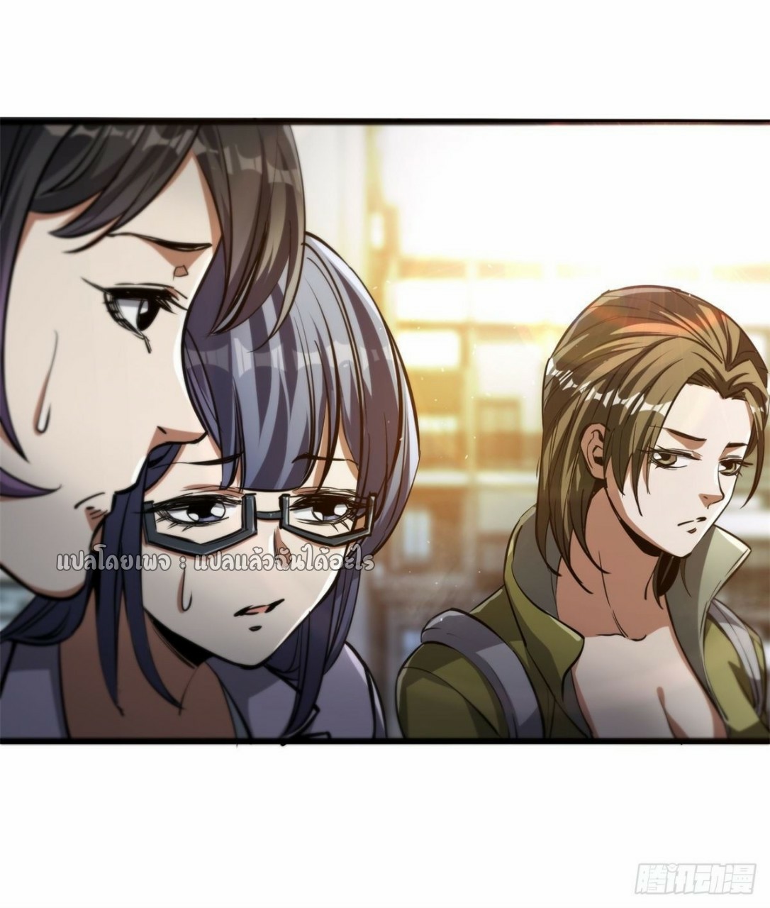 รูเล็ตเวิลด์ สุ่มไอเทมเอาชีวิตรอด ตอนที่ 43 หน้า 20