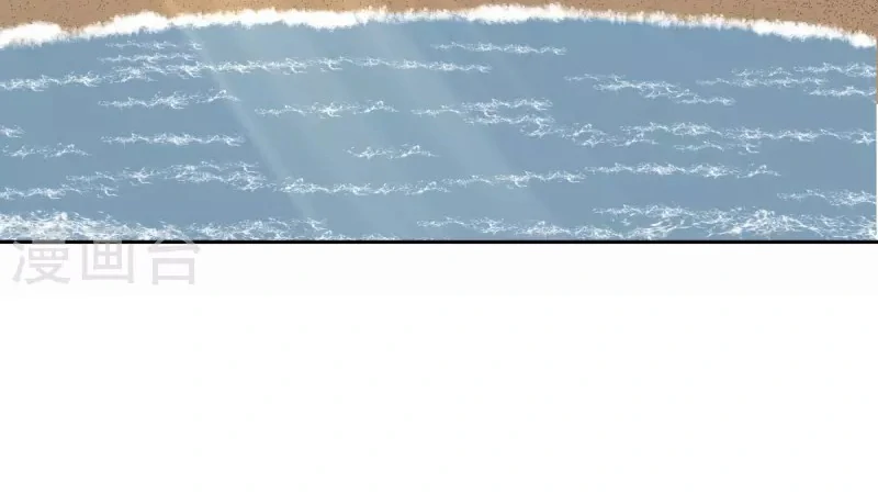 Chaos Alchemist (วิบัติการณ์เทพเซียนโอสถ) ตอนที่ 202 หน้า 31