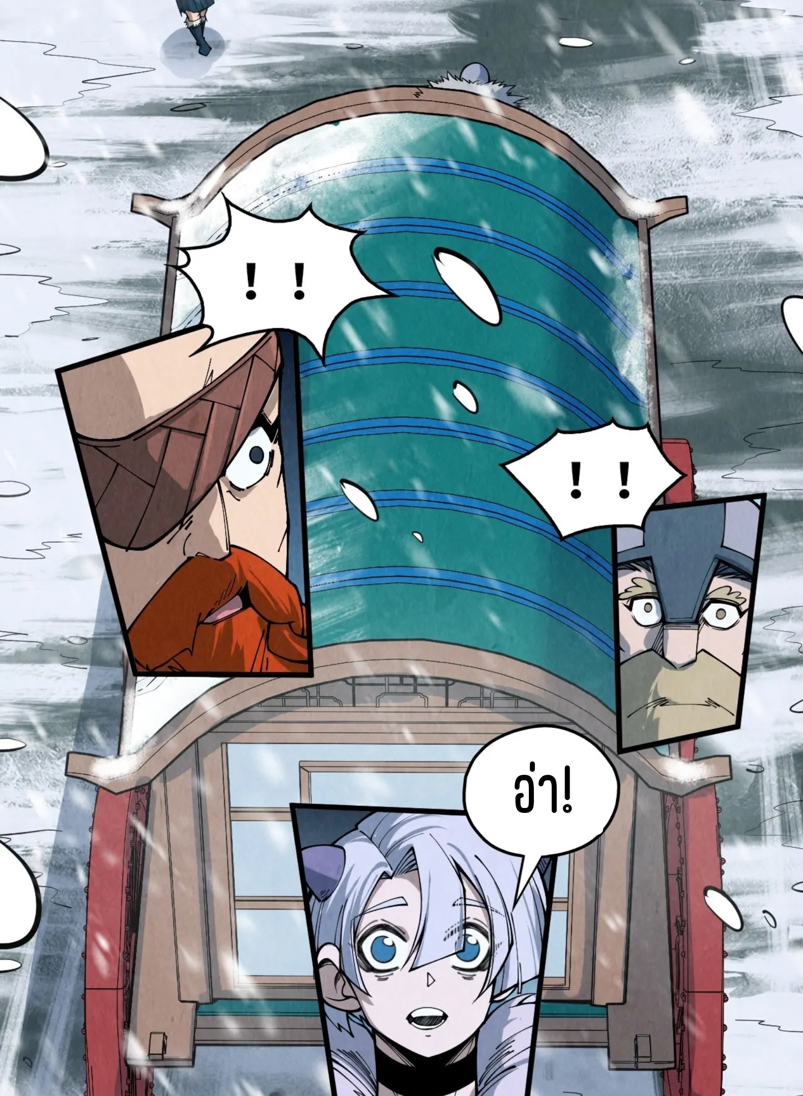 มหาเทพนิรันดร์กาล ตอนที่ 201 หน้า 48