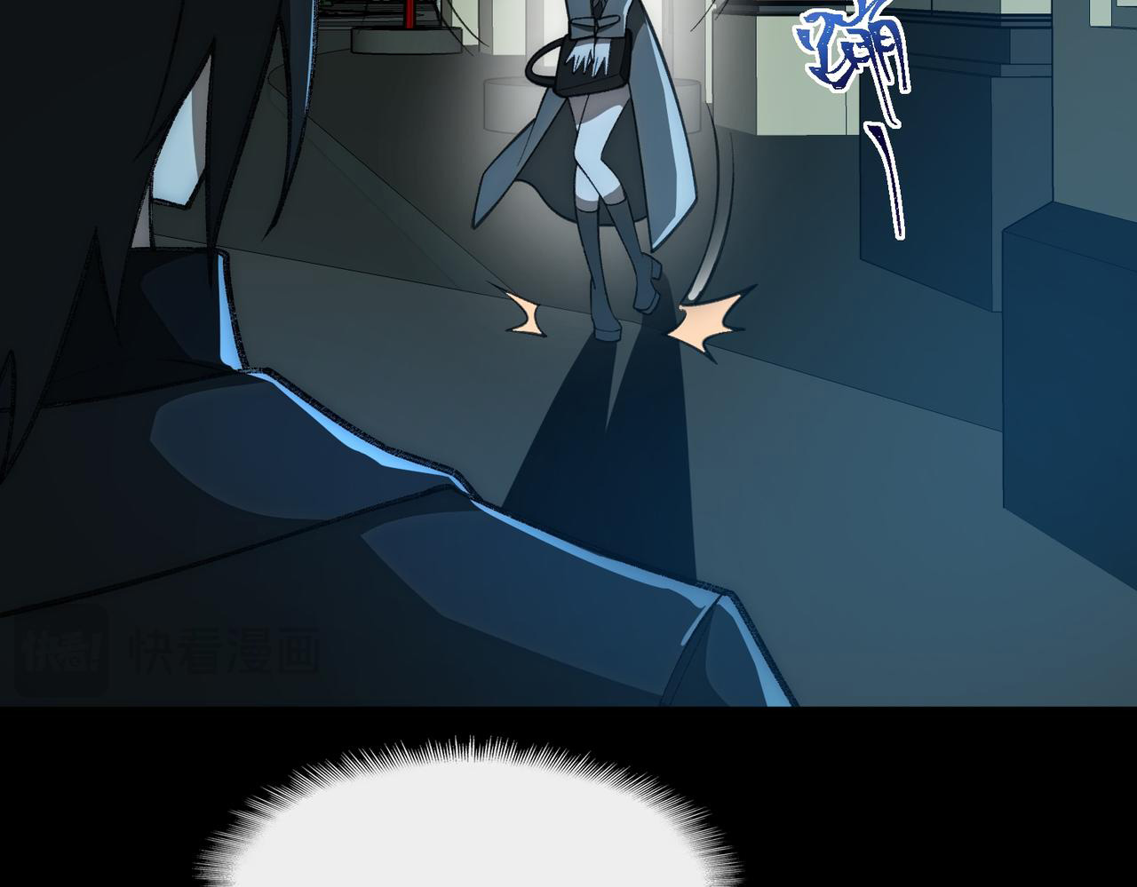 I created an Urban Legend ตอนที่ 44 หน้า 92