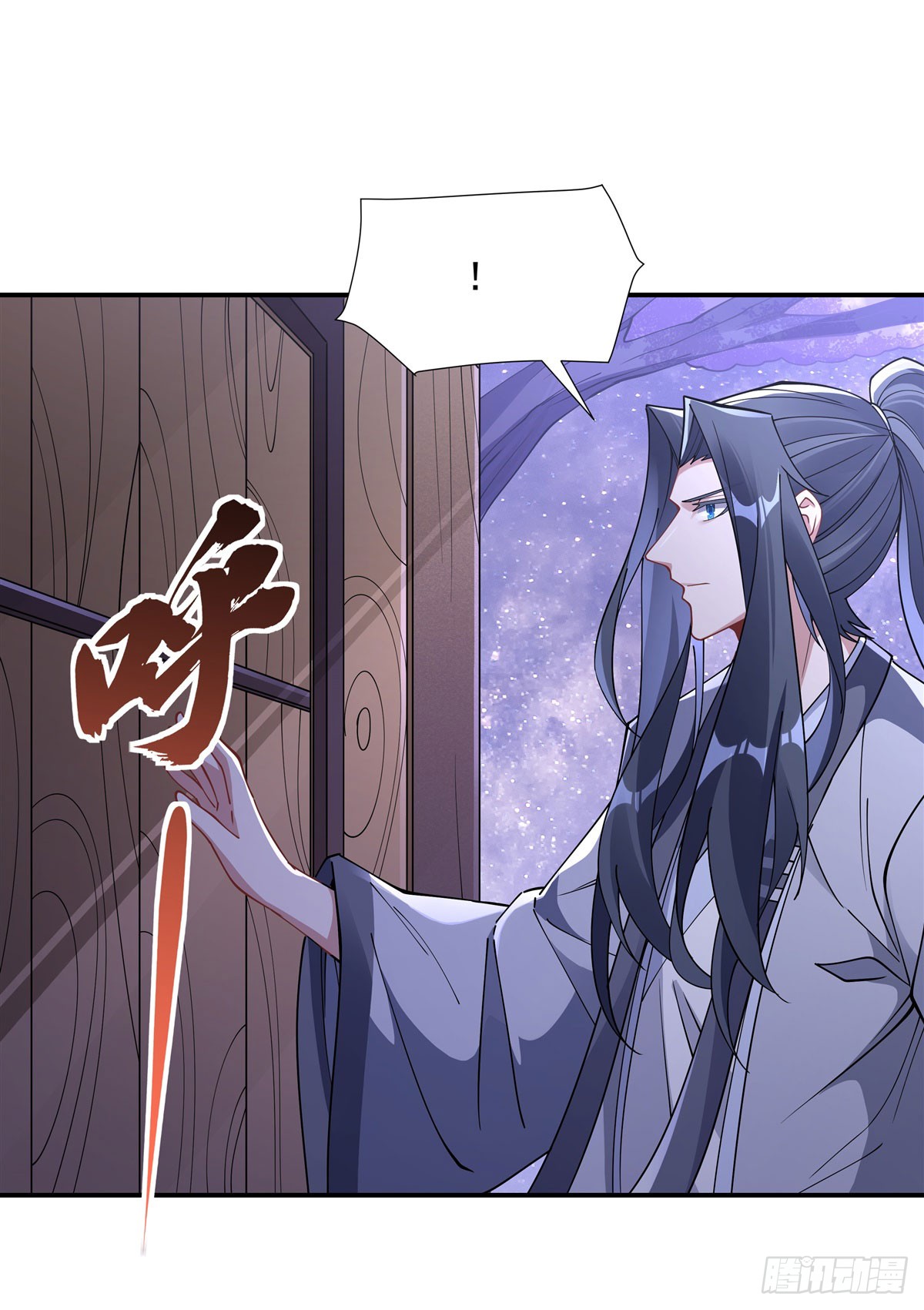 ศิษย์ของข้าล้วนมีอนาคตที่ยิ่งใหญ่ (ชนจีน) ตอนที่ 147 หน้า 4