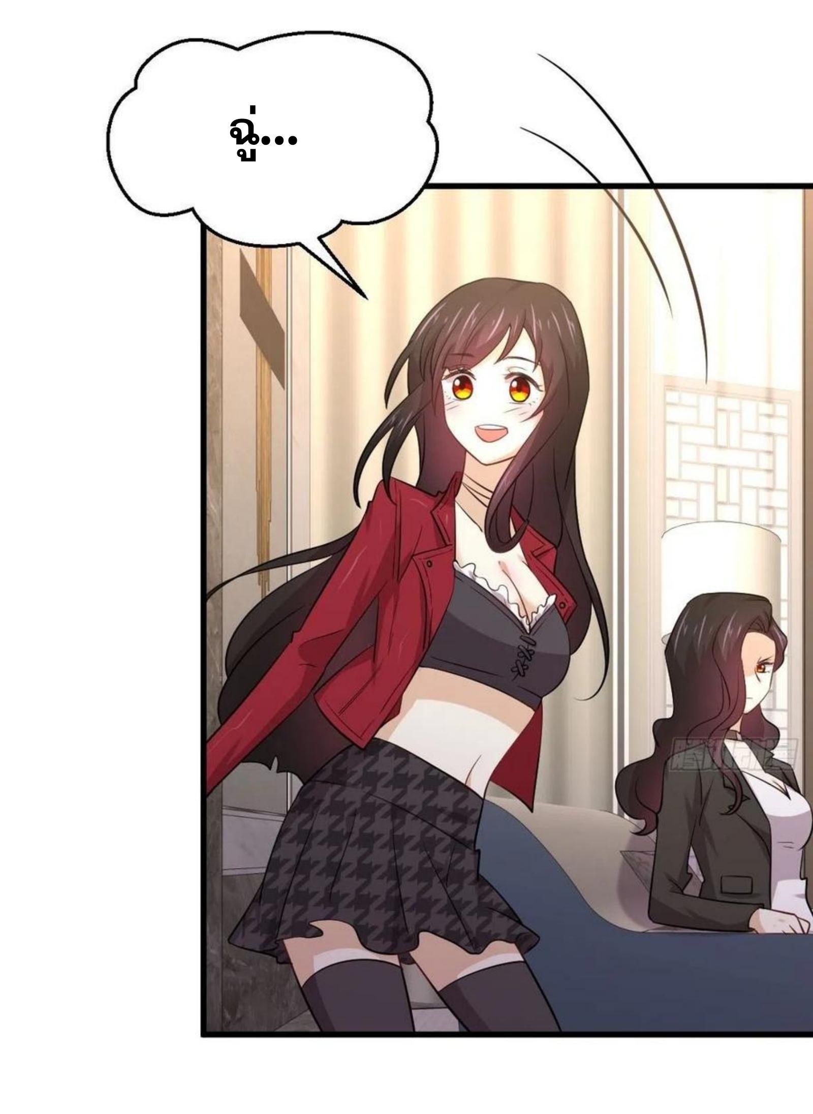 Immortal Swordsman in The Reverse World ข้าเซียนกระบี่ไม่เกาะสตรี ตอนที่ 161 หน้า 10