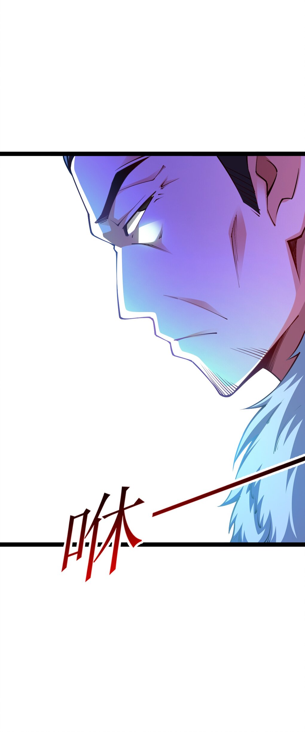 เทพกระบี่มรณะ (ชนจีน) ตอนที่ 80 หน้า 47