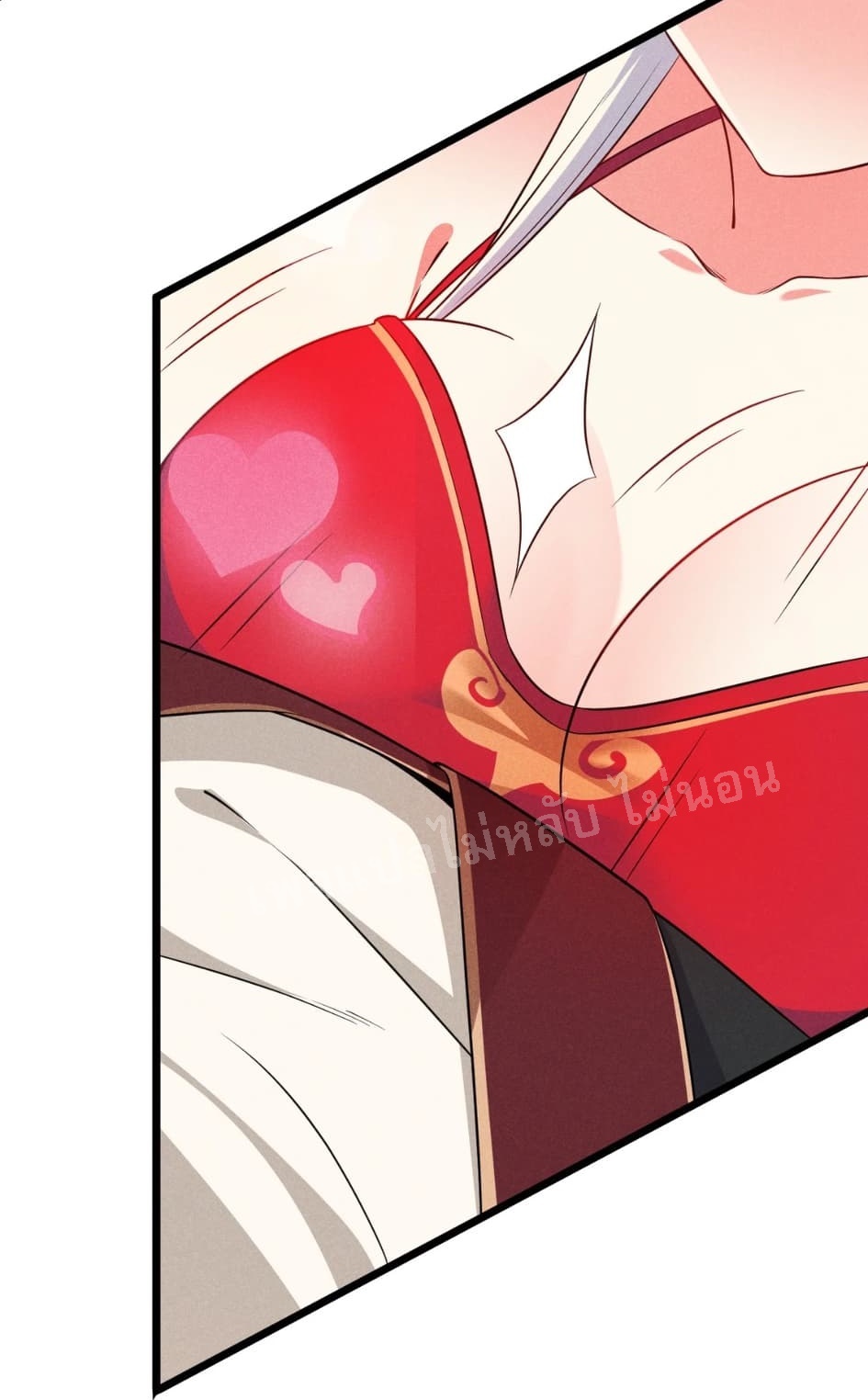 สุดยอดพ่อครัวเจ้าแห่งฮาเร็ม ตอนที่ 12 หน้า 65